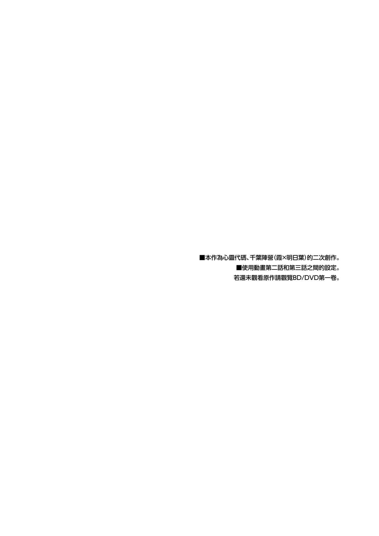 [日本漫画] ファミリーコンプレックス 单本,不伦#[37P]-3