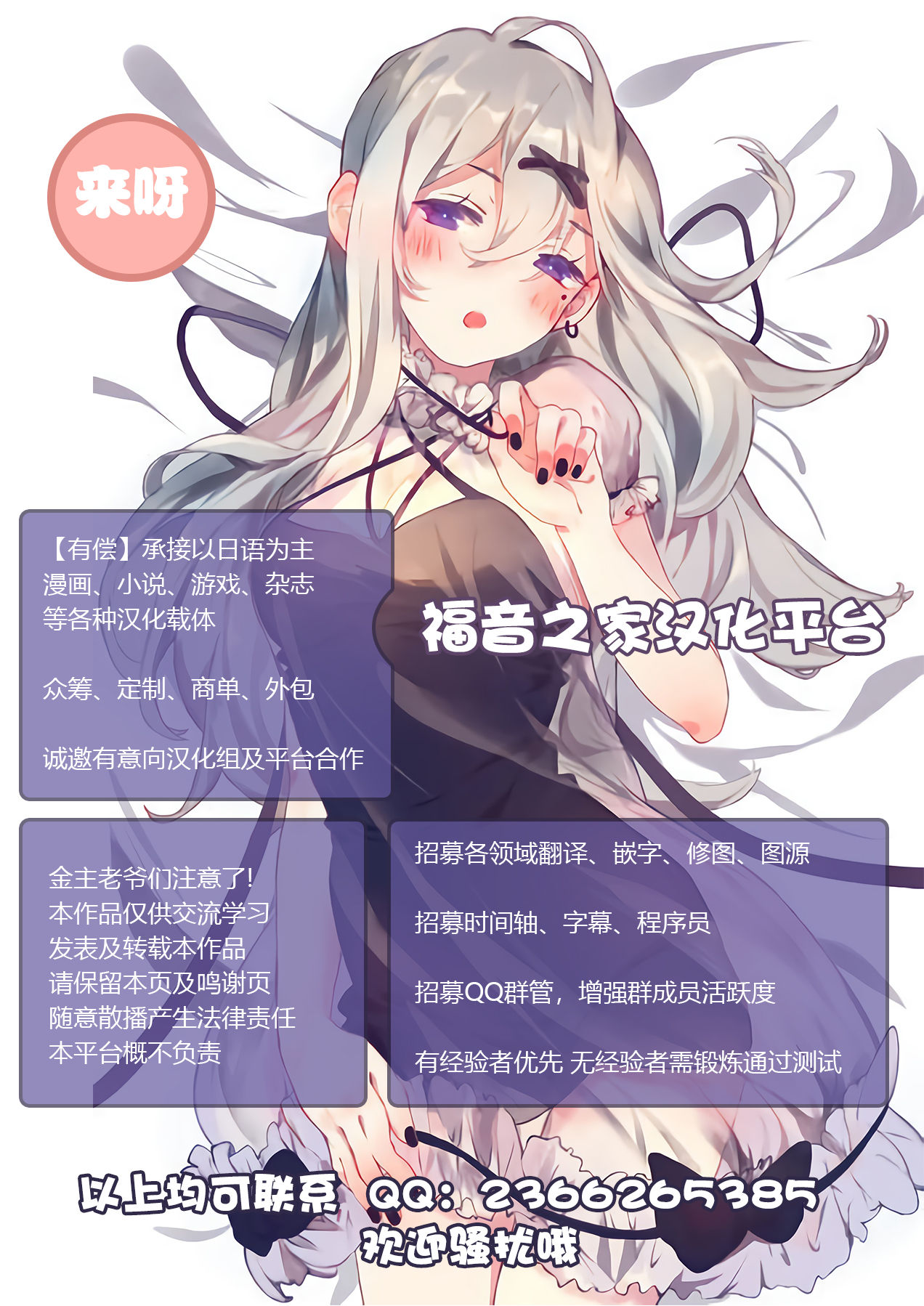 [日本漫画] J〇姪っ子の弱味を握った日～妹編～ 单本,萝莉#[56P]-56