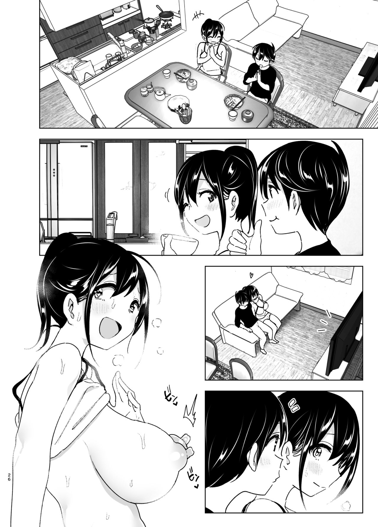 [日本漫画] おねいちゃんと愚痴を聞いてあげる弟の話2｜日本漫画｜姐弟乱伦 单本,正太控,cosplay,不伦,巨乳大奶#[63P]-26