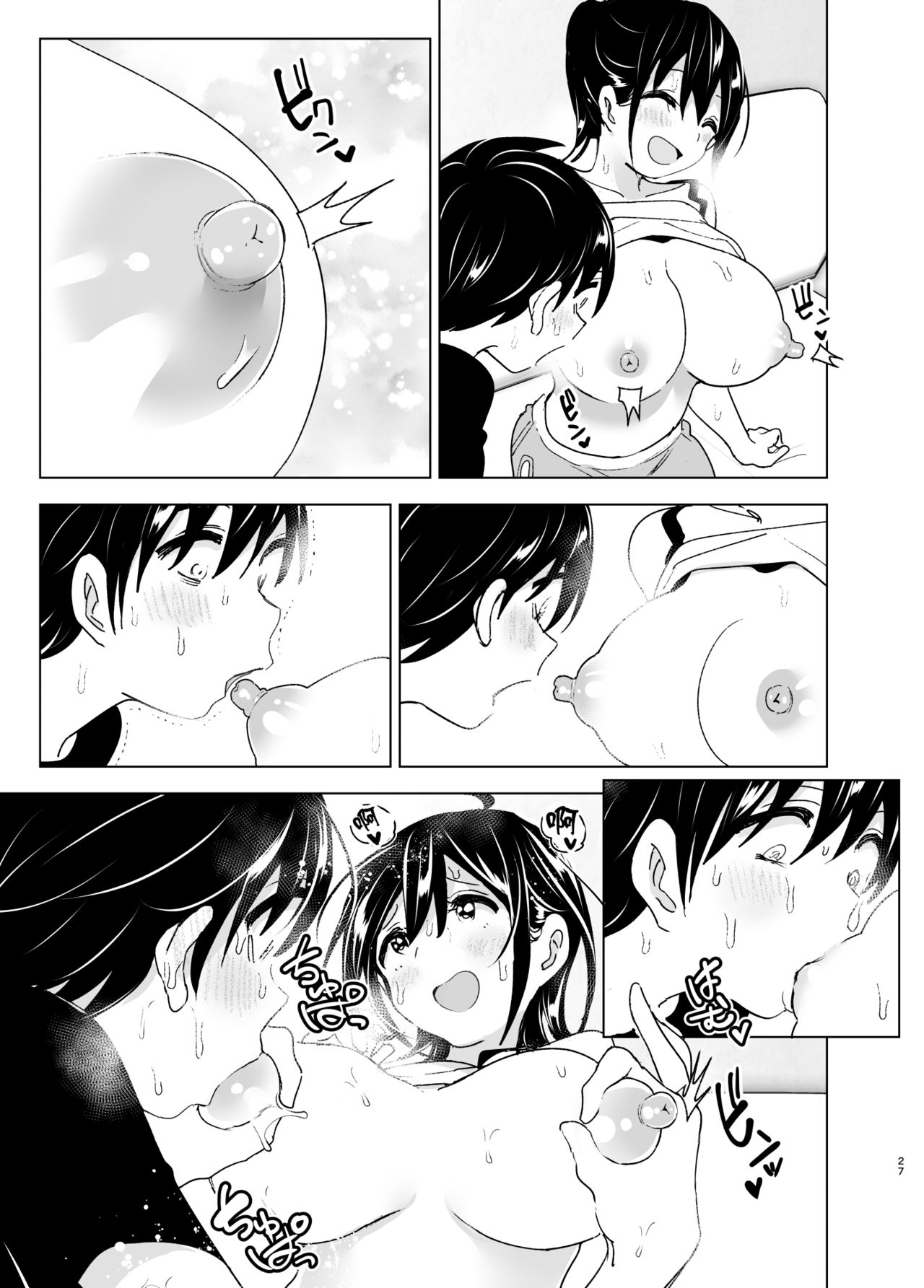 [日本漫画] おねいちゃんと愚痴を聞いてあげる弟の話2｜日本漫画｜姐弟乱伦 单本,正太控,cosplay,不伦,巨乳大奶#[63P]-27