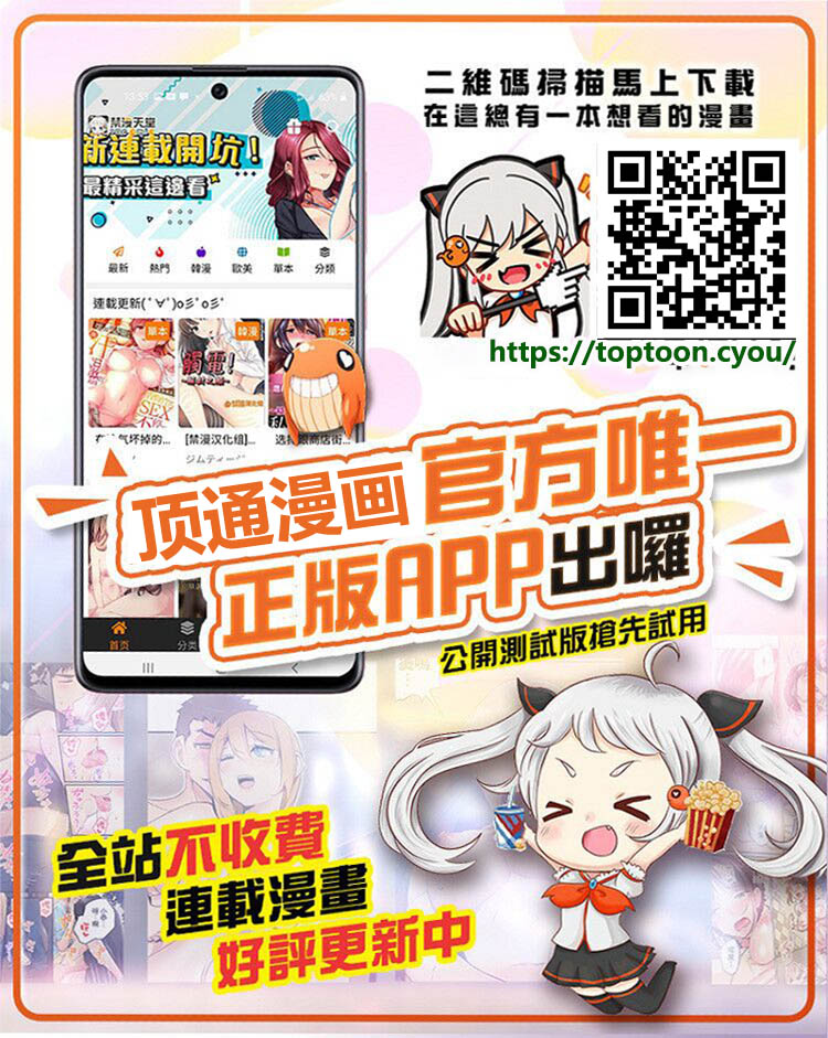 [日本漫画] ボーイッシュ彼女は先輩の色に染まる 单本,黑丝丝袜,巨乳大奶,妖精,NTR#[54P]-53