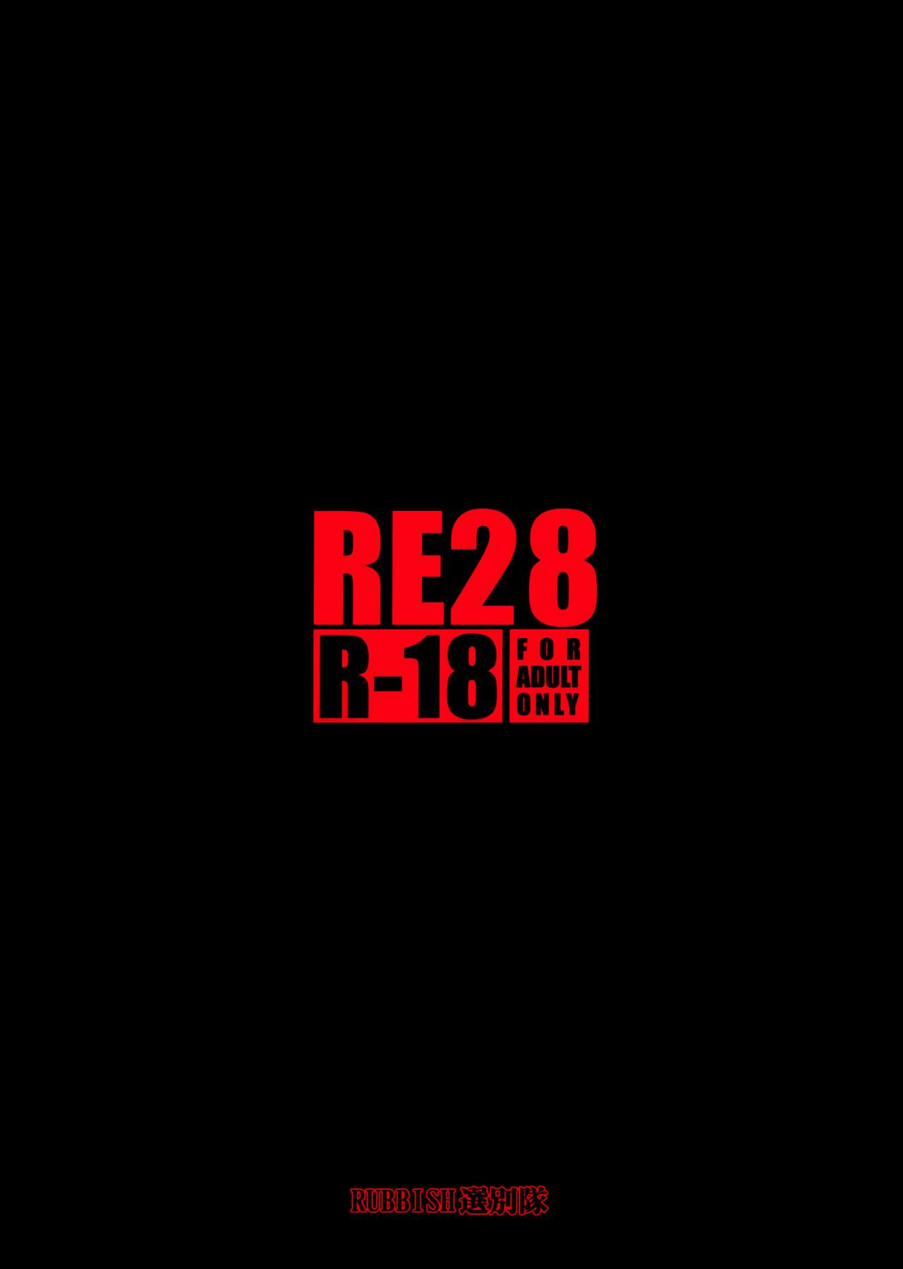 [日本漫画] RE28 单本,高潮潮吹,肛门,黑丝丝袜#[50P]-50