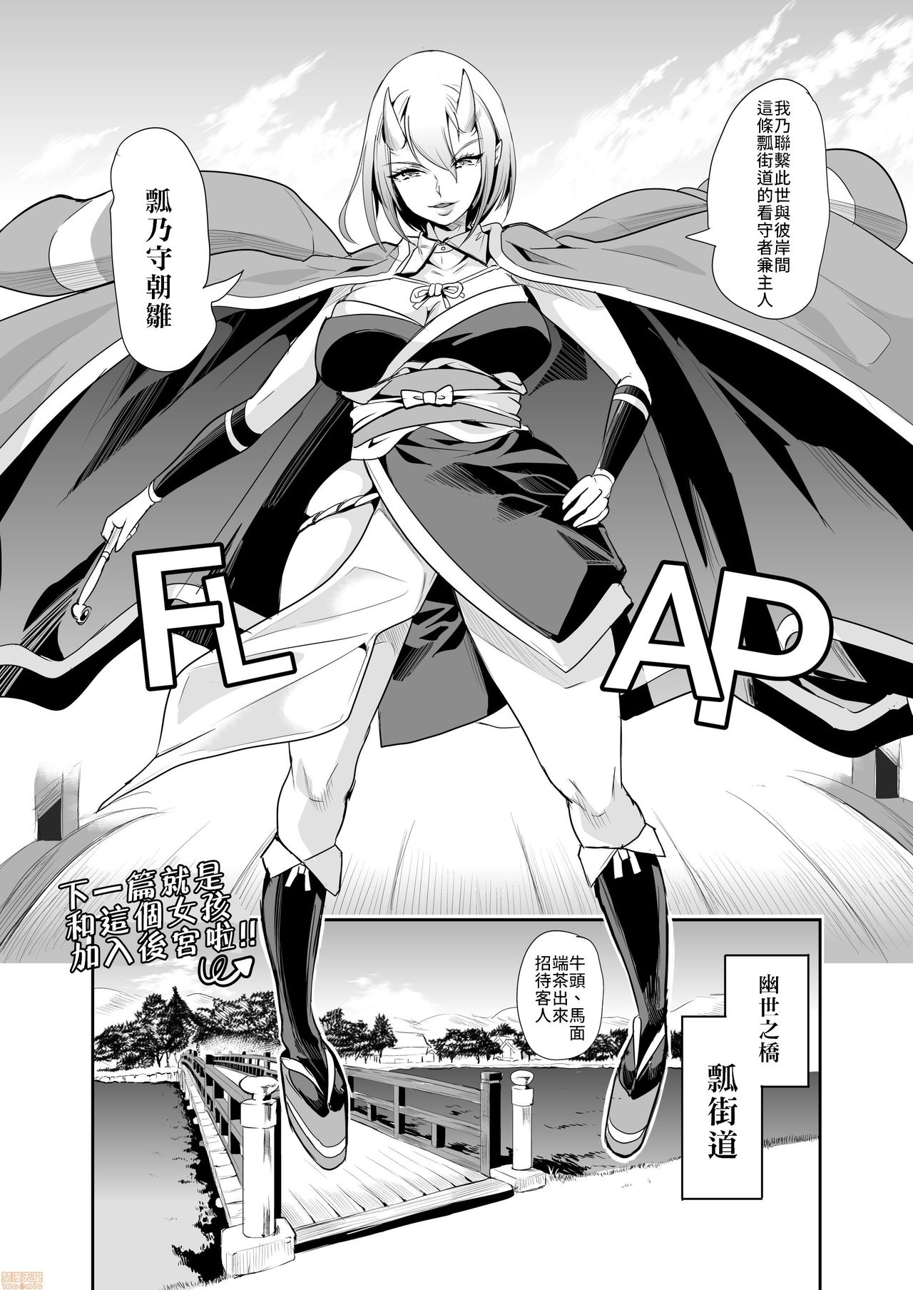 [日本漫画] 僕の異世界ハーレムシーズン2ep2 僕の異世界ハーレム 湯煙！モフヌキハーレム 单本,巨乳大奶#[61P]-49