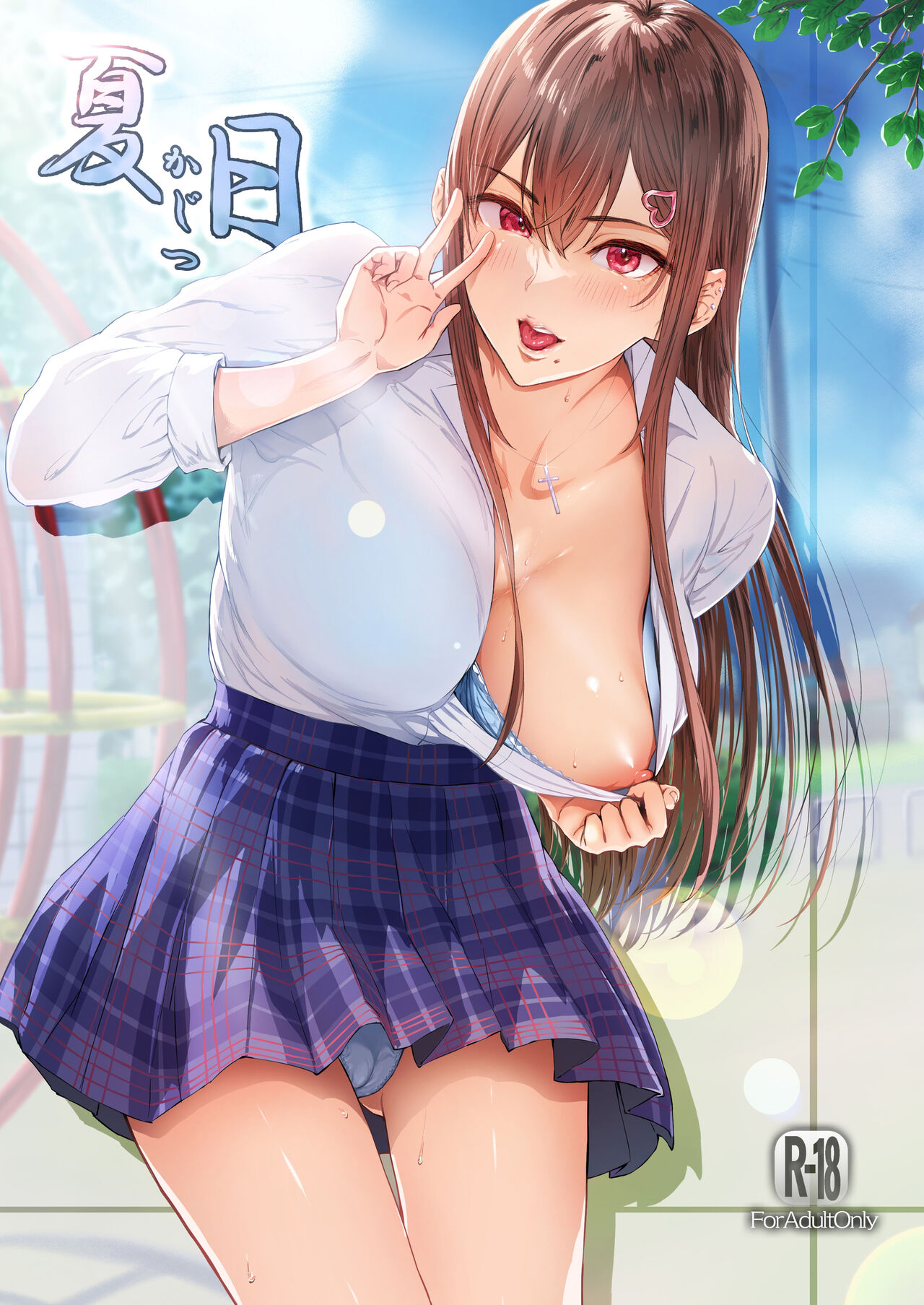 [日本漫画] 夏日 C-ori01 单本,巨乳大奶,女学生#[30P]-1