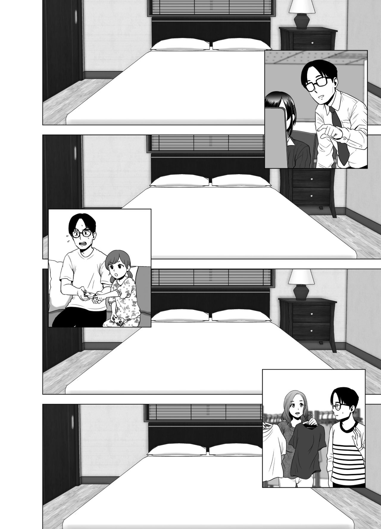 [日本漫画] 無題のドキュメント 单本,NTR#[56P]-19