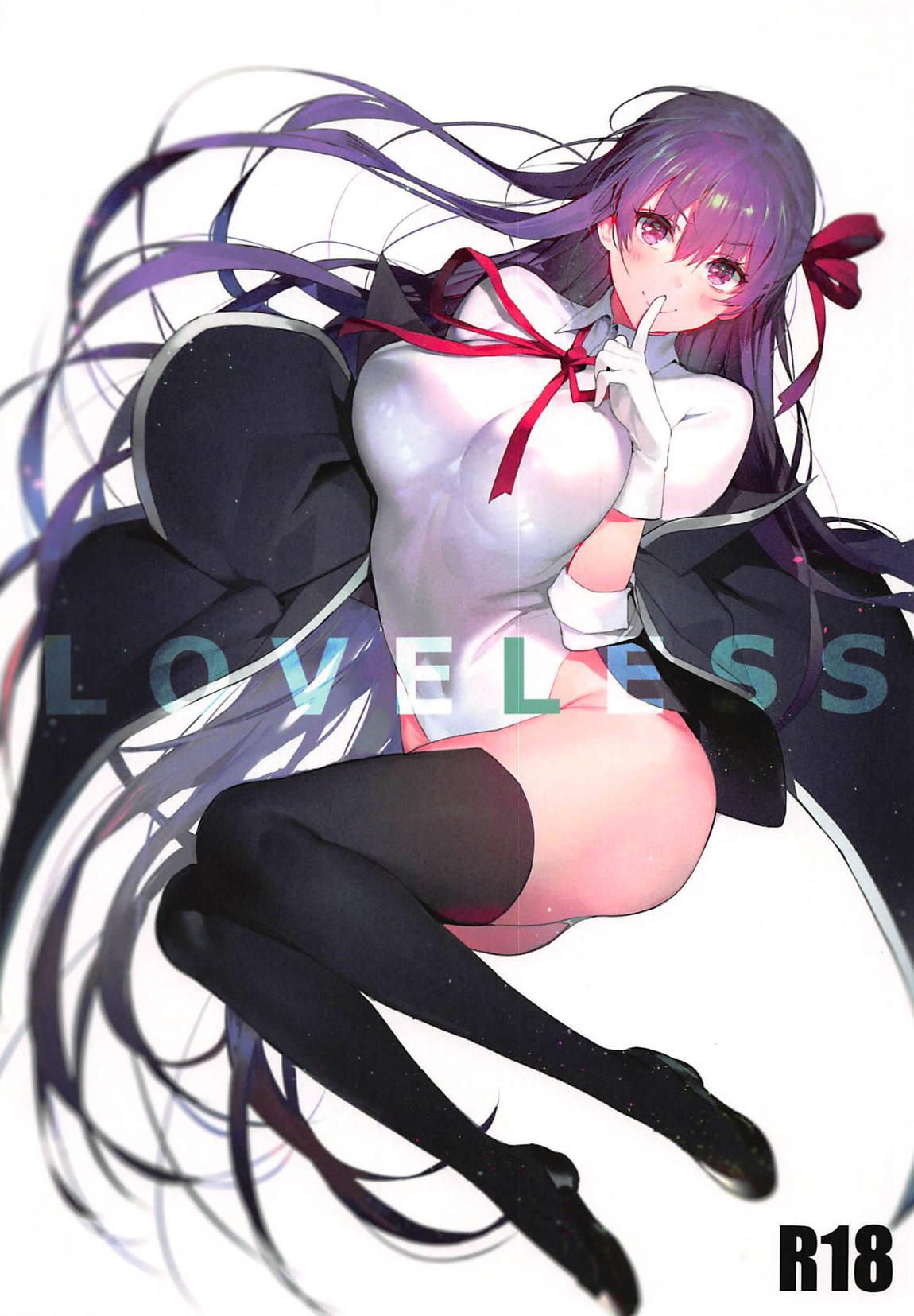 [日本漫画] LOVELESS 单本,#[28P]-2