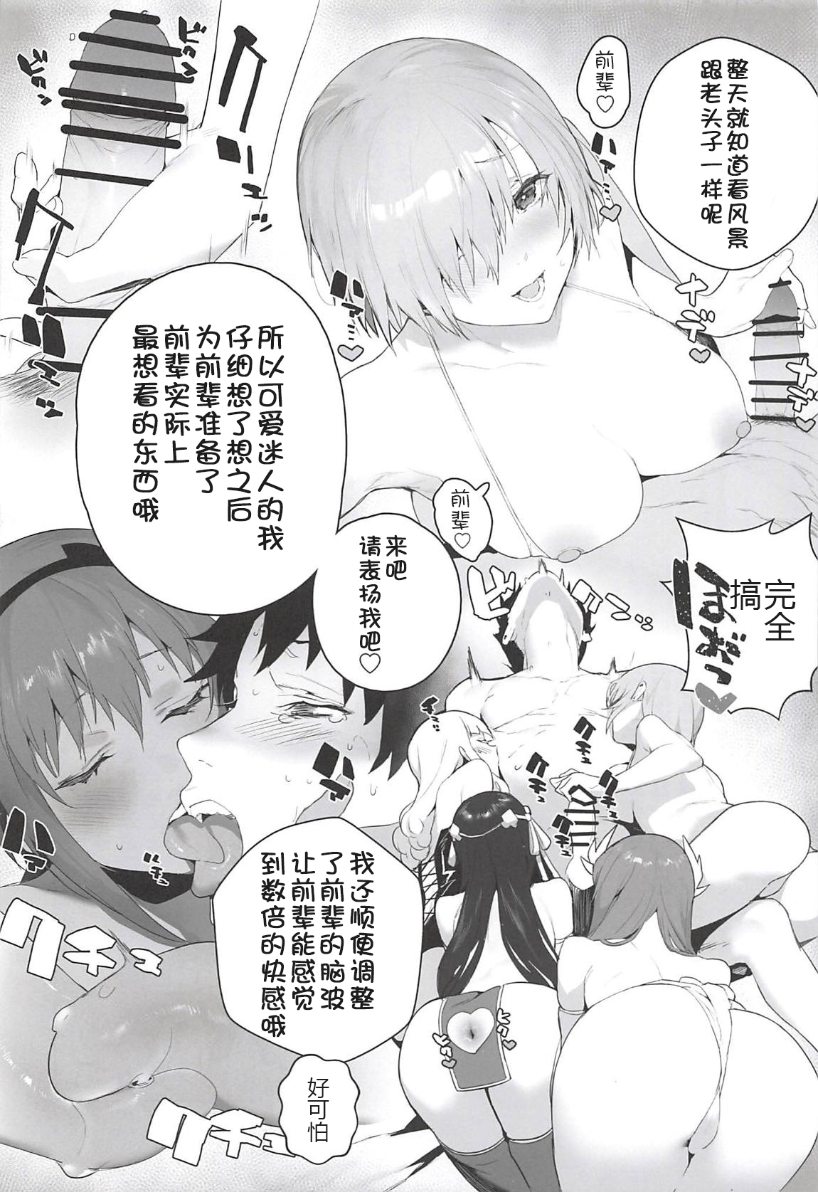 [日本漫画] LOVELESS 单本,#[28P]-6