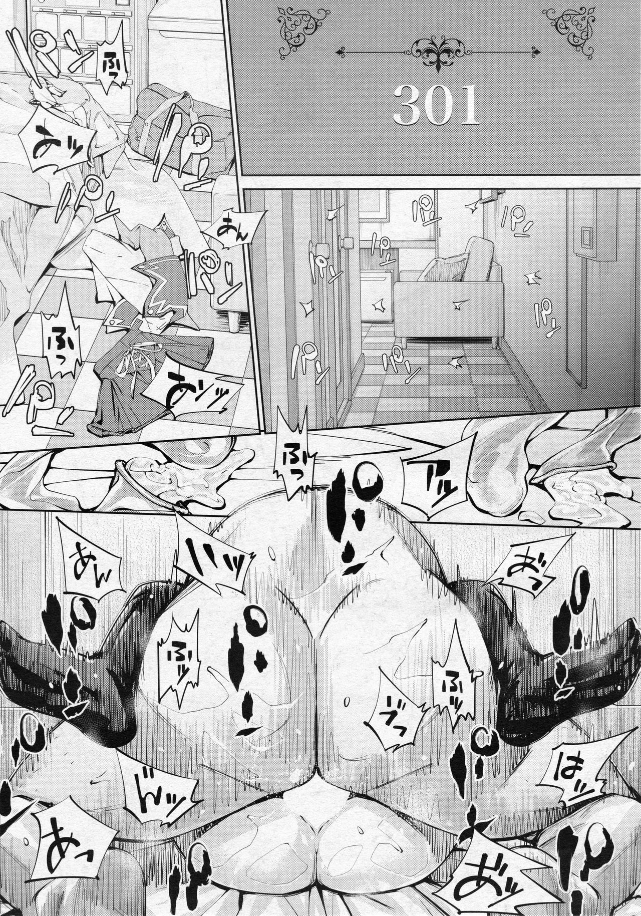 [日本漫画] [世徒ゆうき] 千歳 -chitose- 第三話 (COMIC 夢幻転生 2020年3月号) [中国翻訳] 单本,女学生,露出#[34P]-19