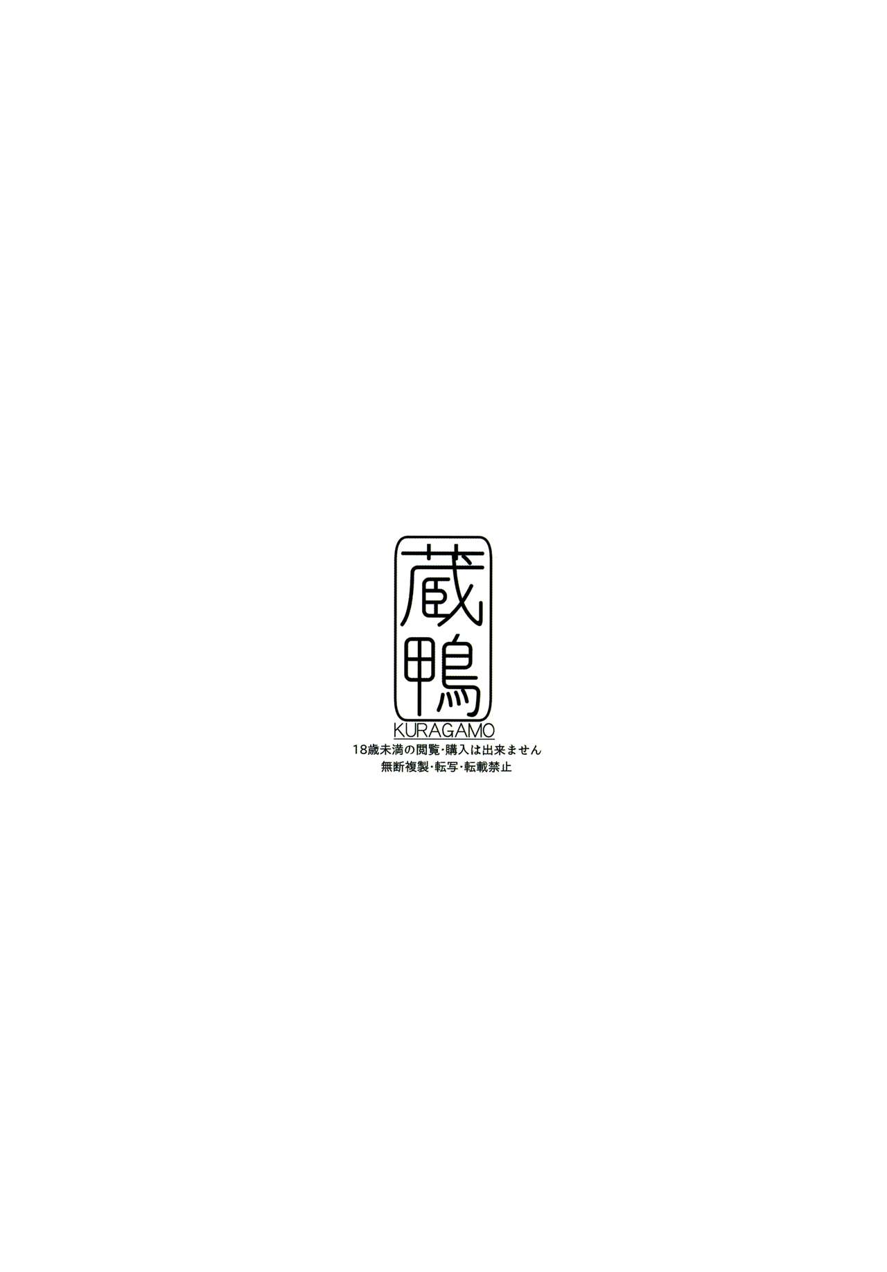 [日本漫画] となりの千夏ちゃんR03 单本,眼镜#[28P]-28