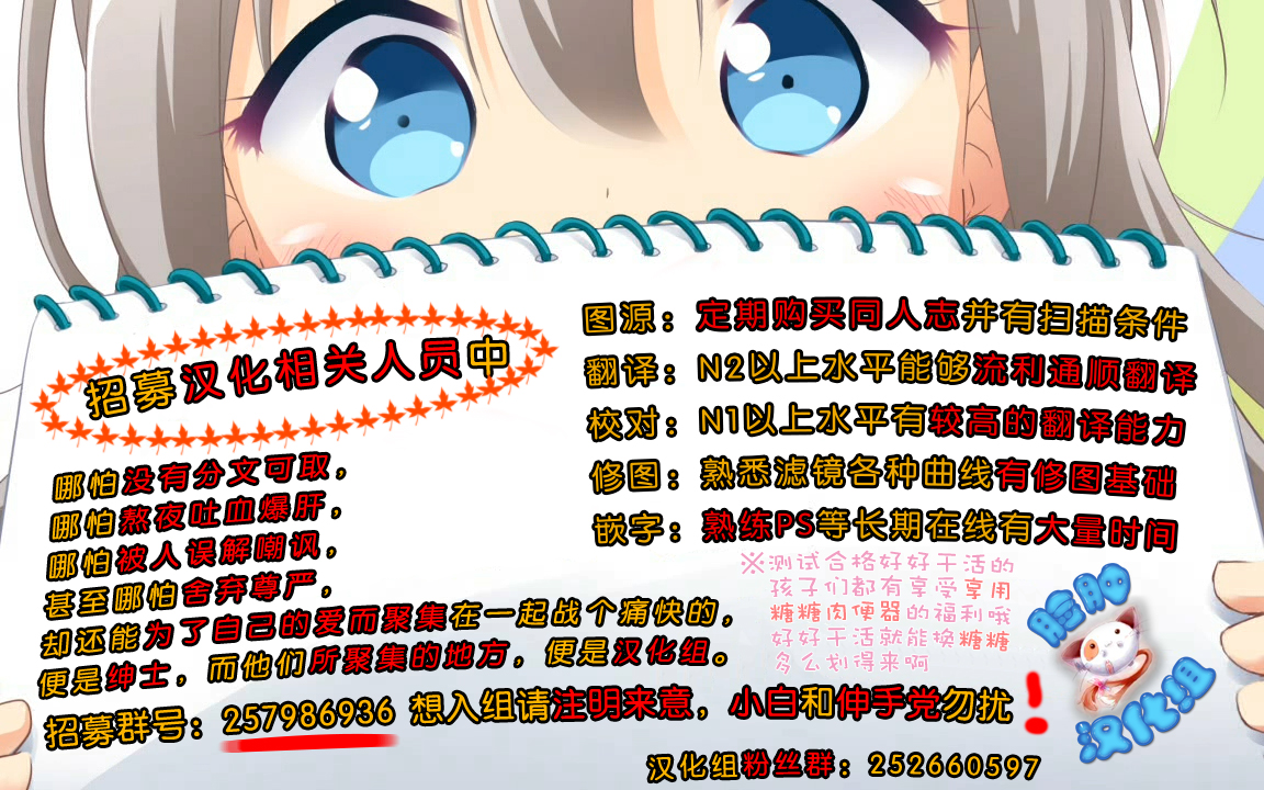 [日本漫画] 蜂色豊艶 单本,黑丝丝袜,女学生#[24P]-24