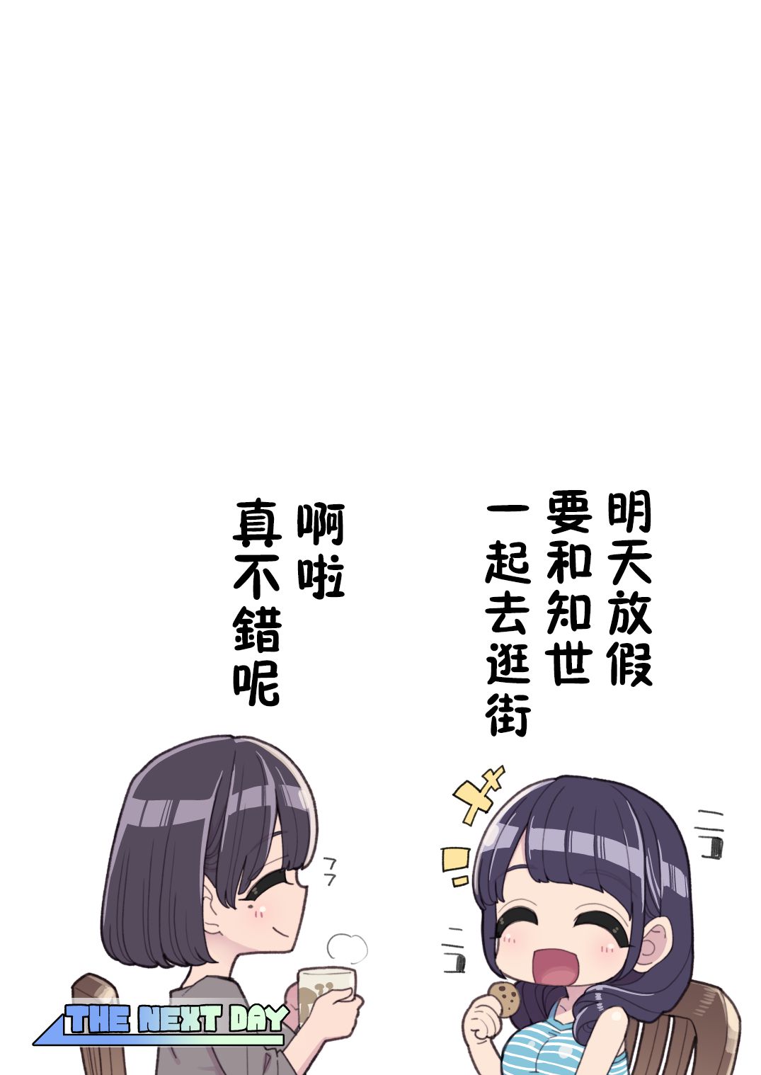 [日本漫画] 魔法少女ゆーしゃちゃん～まさかの敗北!?ゆーしゃちゃん大ピンチ!! 单本,黑丝丝袜,强奸,巨乳大奶#[29P]-17