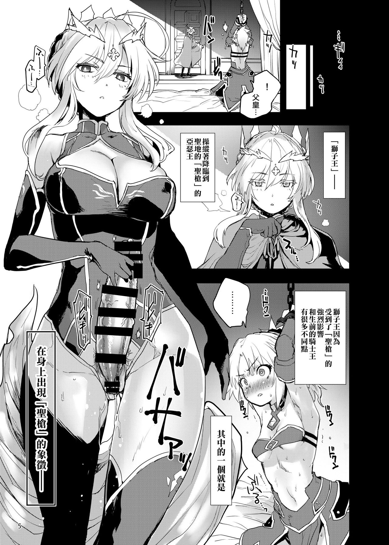 [日本漫画] [Peθ (Mozu)] 