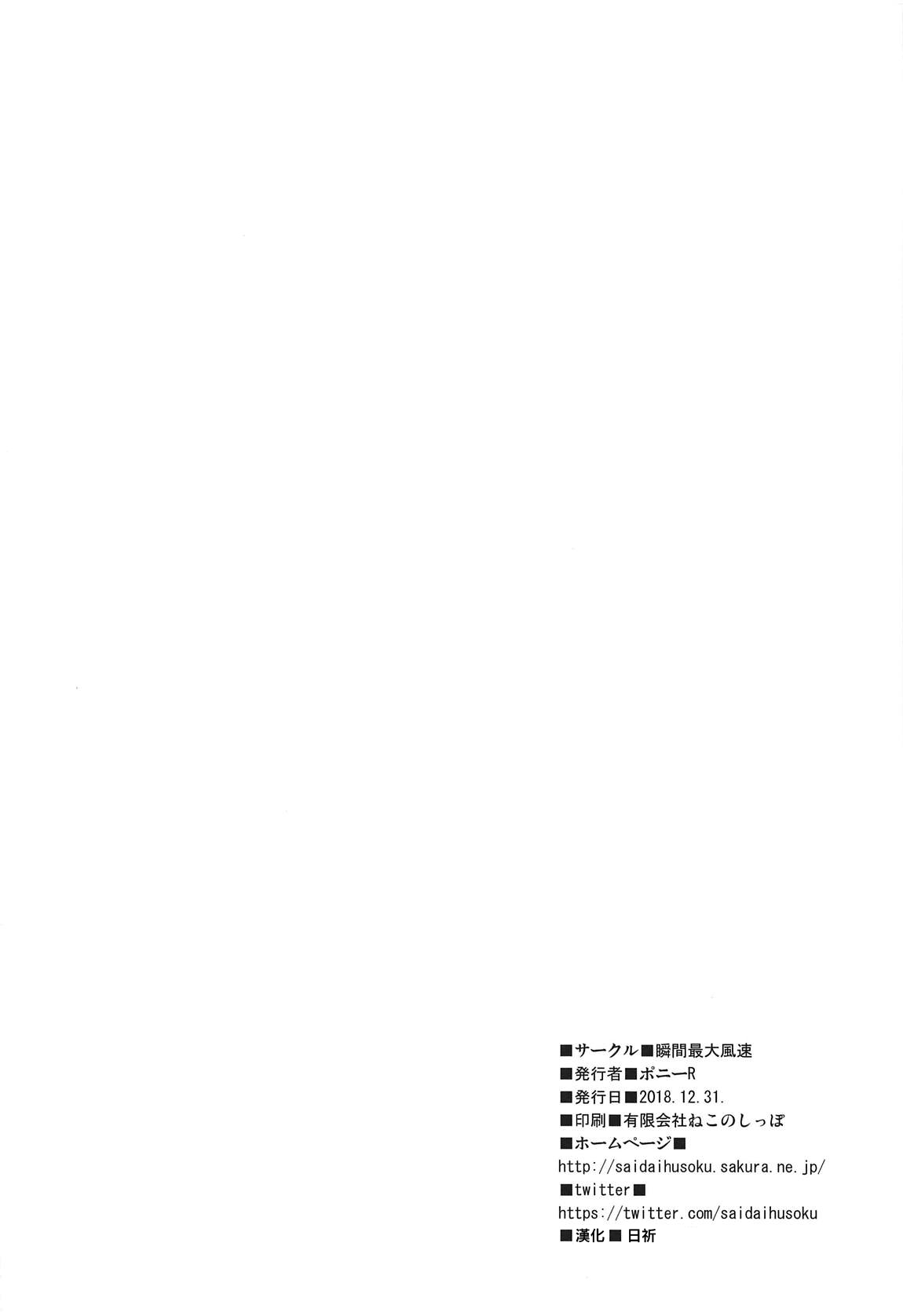 [日本漫画] 巨乳聖女が濃厚な舌技で繰り返しヌいてくれた後に本番させてくれるフェラチオ風俗 单本,巨乳大奶#[26P]-25