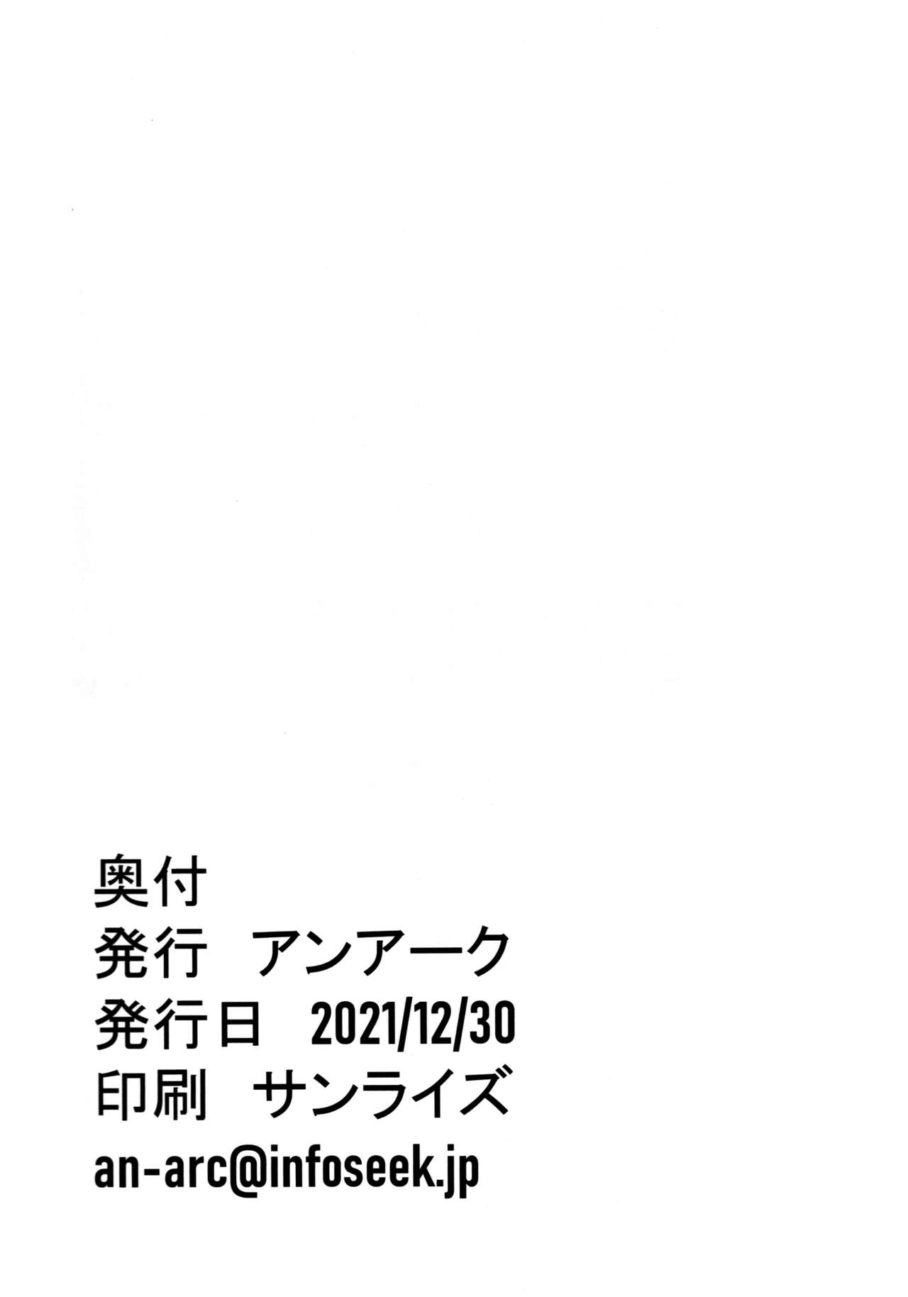 [日本漫画] 団長のピンク脳内日記 单本,肛门,巨乳大奶#[33P]-32