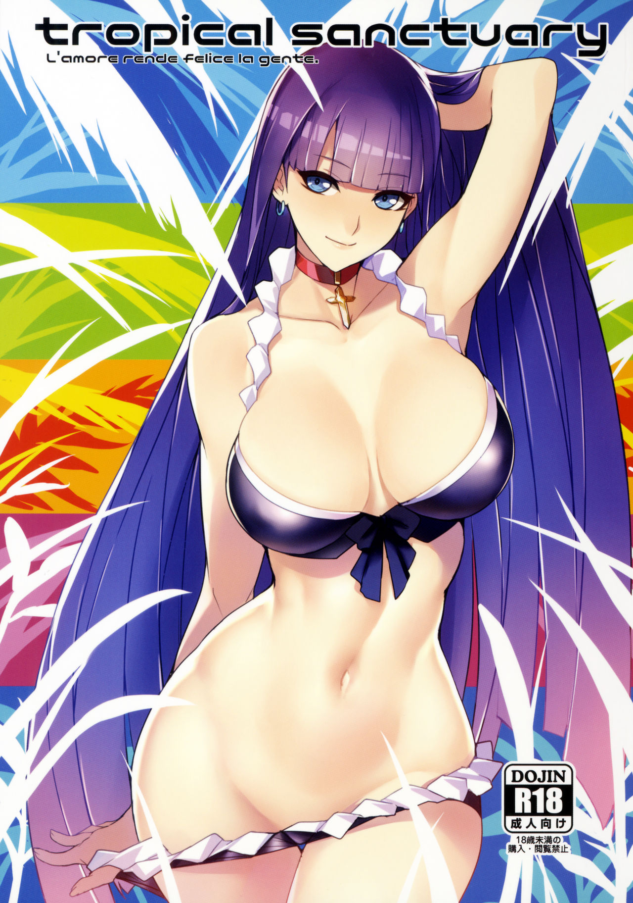 [日本漫画] (C92) [Bansankan (Ban!)] tropical sanctuary (Fate/Grand Order) 单本,巨乳大奶,衣领,泳装#[22P]-1