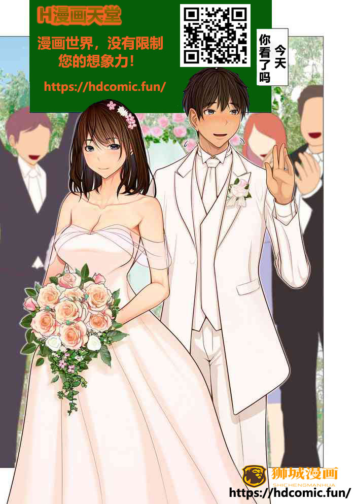 [日本漫画] 隈吉 单本,巨乳大奶#[25P]-23
