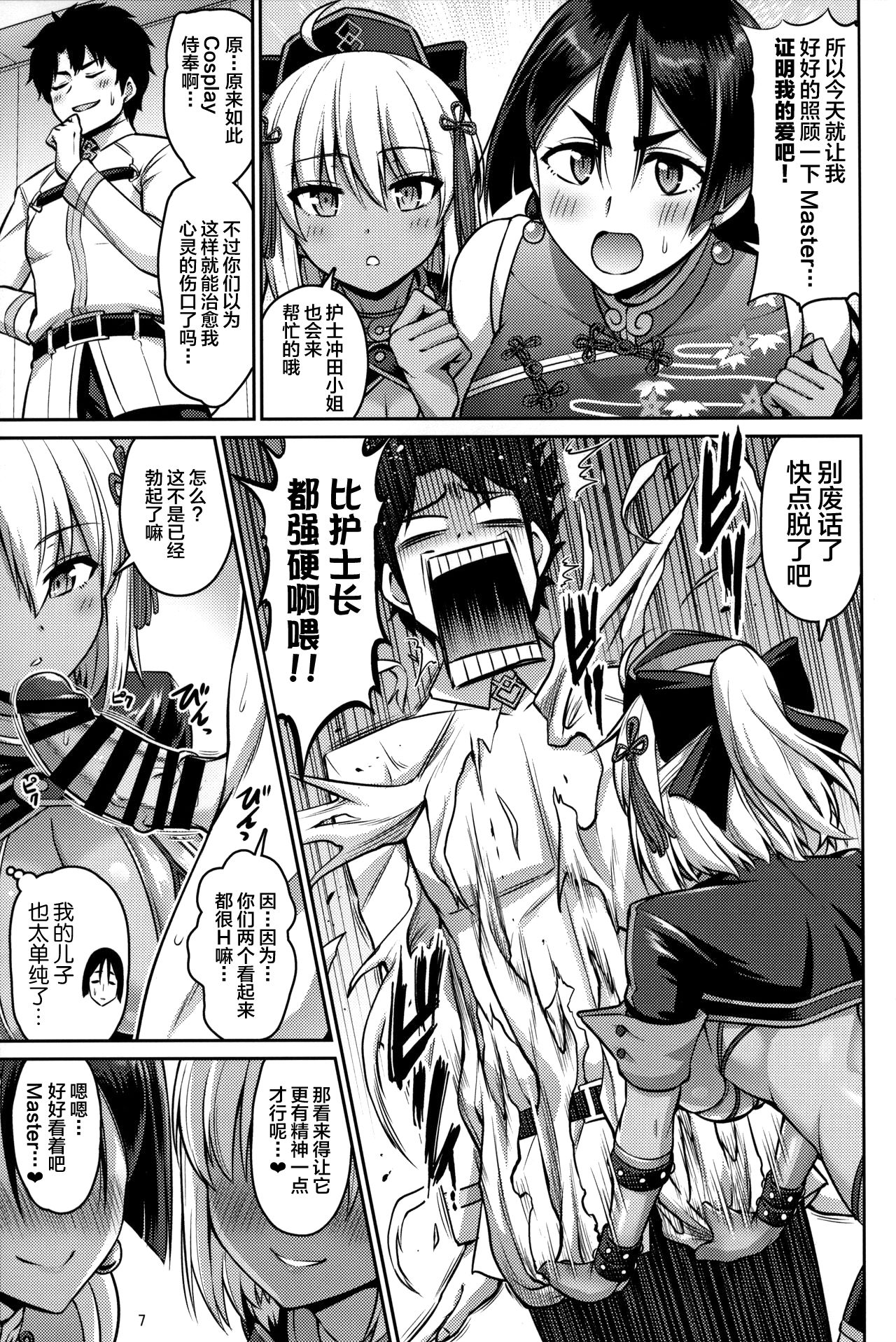 [日本漫画] 親子なかよく♥ 单本,熟女人妻,巨乳大奶,口交,群P#[27P]-6