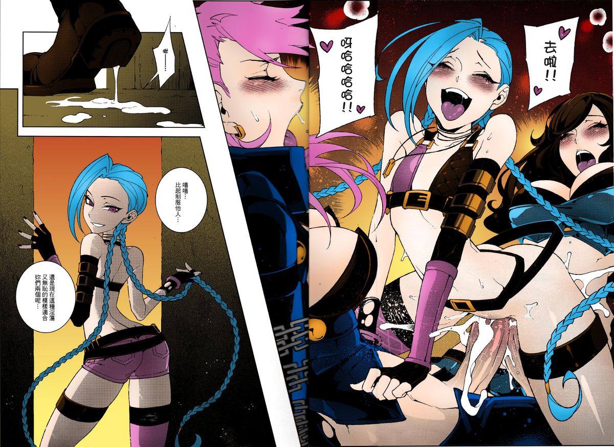 [日本漫画] JINX Come On! Shoot Faster 单本,黑丝丝袜#[21P]-20