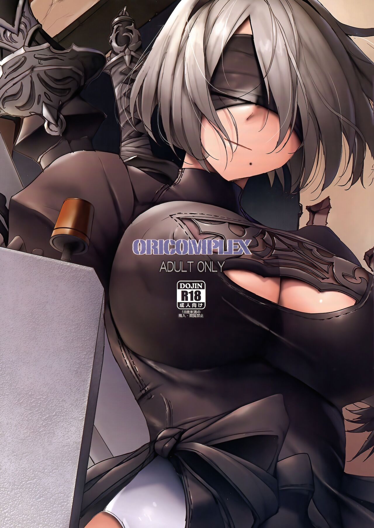 [日本漫画] (C93) [ORICOMPLEX (orico)] ReplicA (NieR: Automata) 单本,肛门,强奸,巨乳大奶,单女,口交,群P,束缚,丝袜,两穴同时插入#[21P]-2