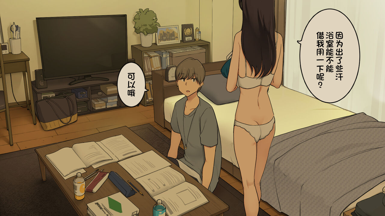 [日本漫画] 先輩の家で試験勉強教えてもらって夕方に帰る予定だった女子大生の一日 单本,御姐女王#[34P]-18