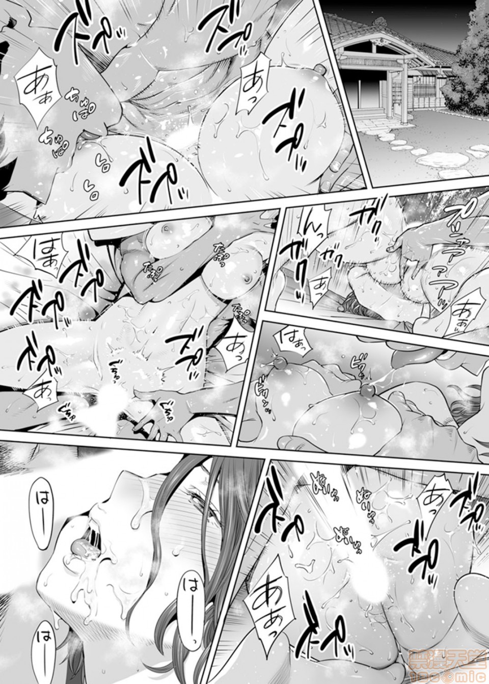 [日本漫画] 「要被老公的下屬弄到高潮了…」 单本,熟女人妻#[21P]-5