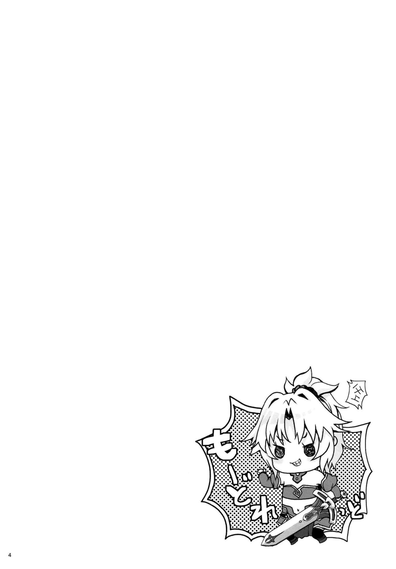 [日本漫画] 援交モーさん 单本,肛门,黑丝丝袜,女学生#[22P]-3