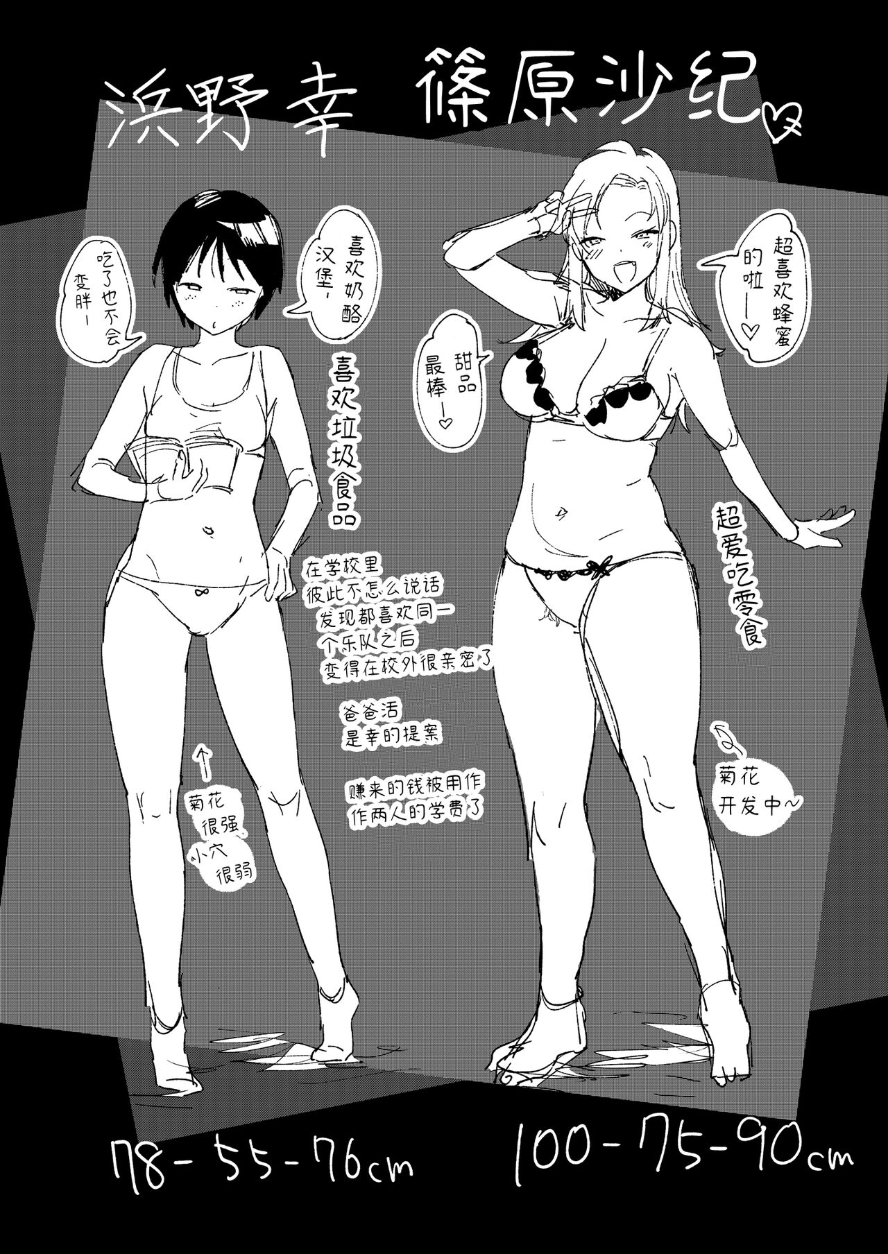 [日本漫画] おかねであそぼっ! 单本,肛门,口交,群P#[13P]-10