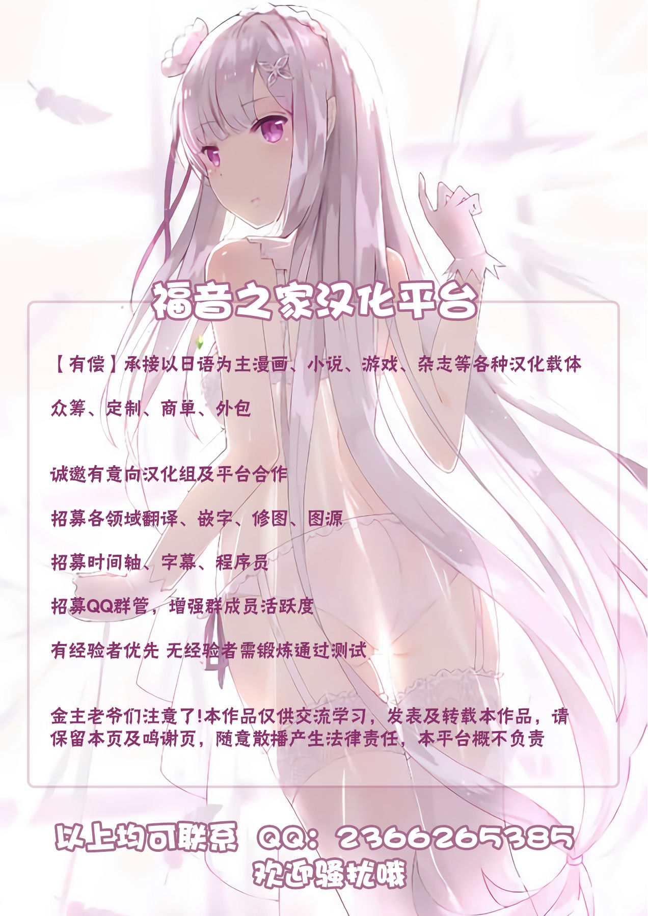 [日本漫画] チンポのでかさでしか男の価値が分からなくなった「雌穴」 单本,女学生,高潮潮吹,黑丝丝袜#[42P]-42