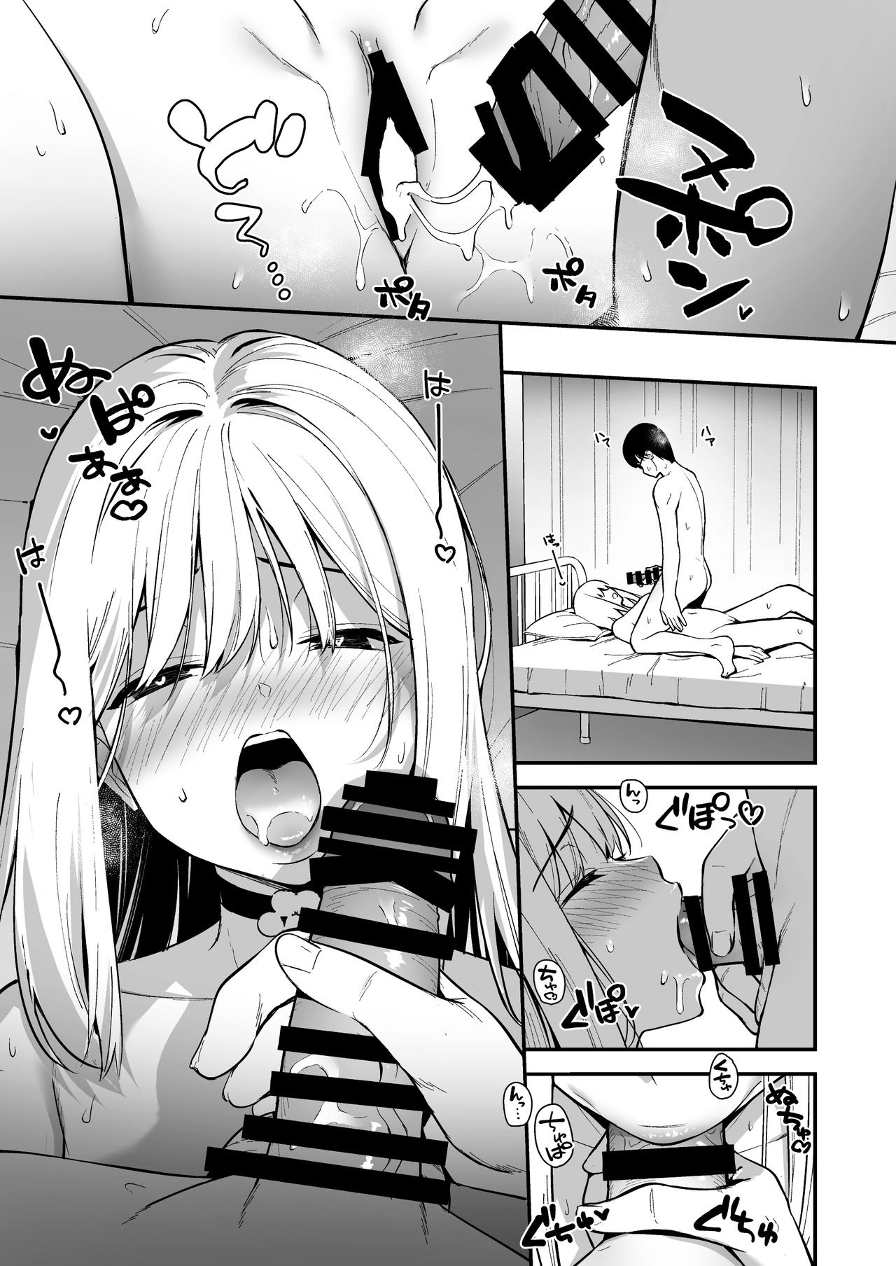 [日本漫画] 彼女は僕の体液で動いている Phase.02 单本,巨乳大奶,露出#[38P]-34