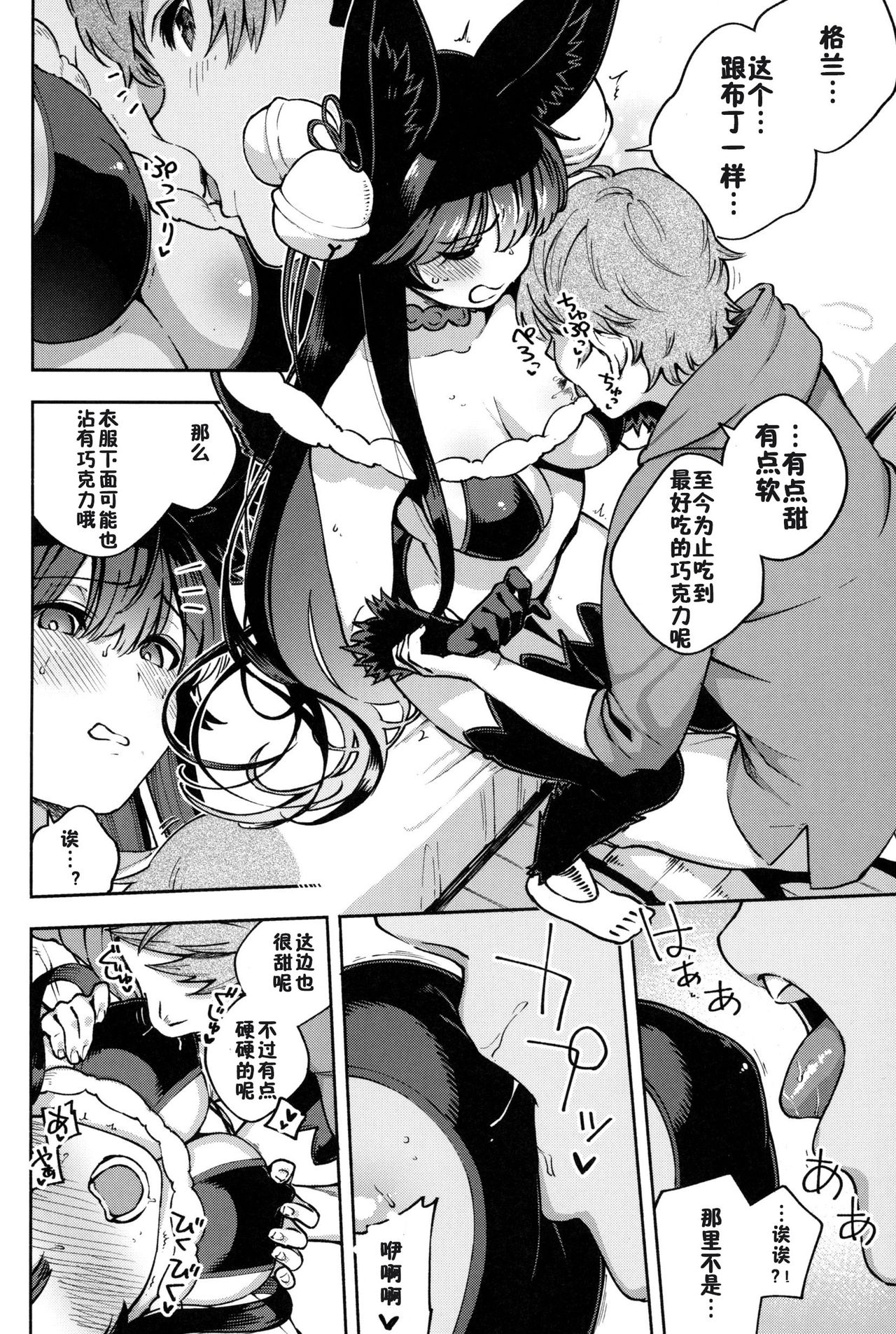 [日本漫画] めるてぃユエル 单本,cosplay,巨乳大奶#[23P]-5