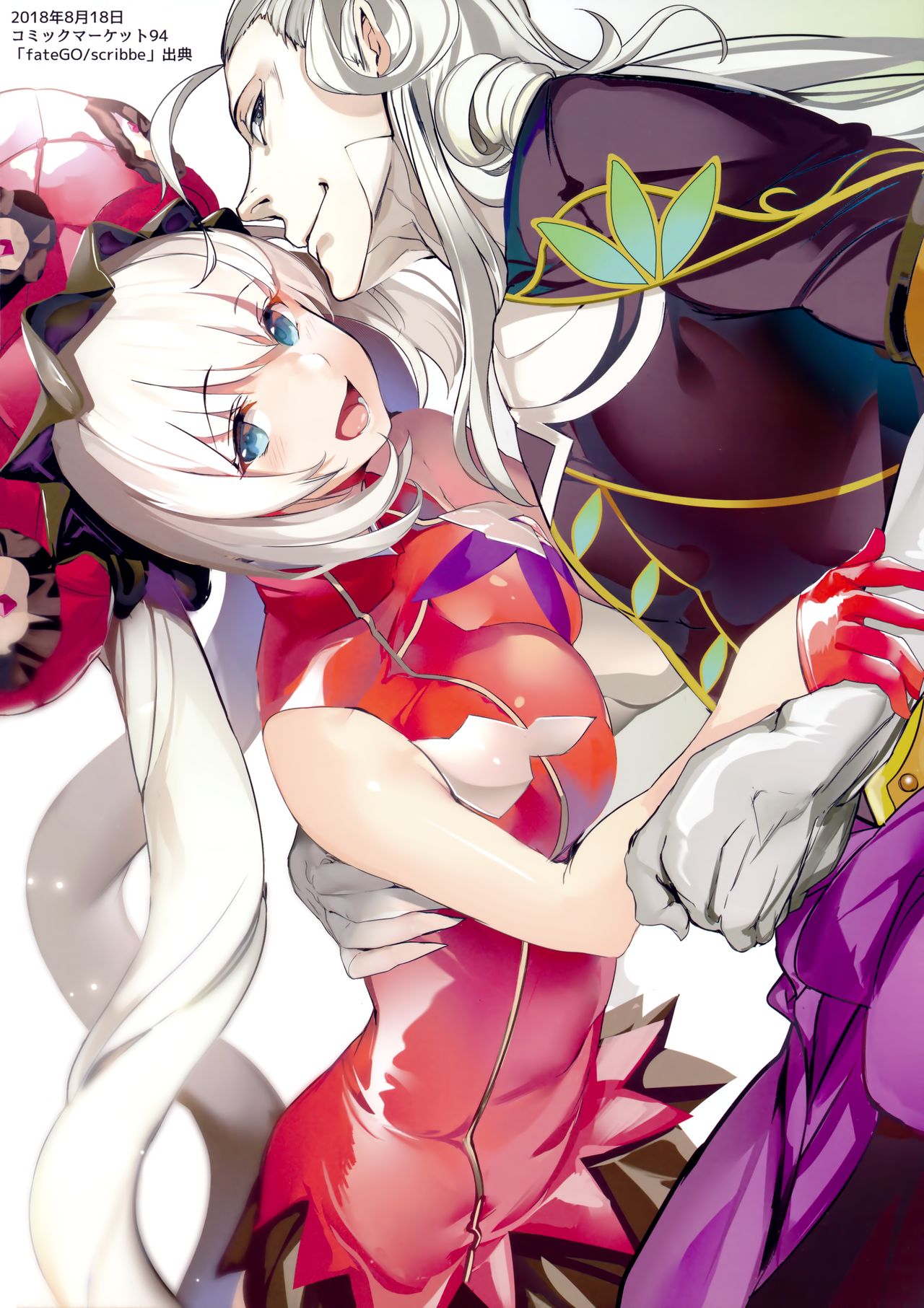 [日本漫画] Holy Night Jeanne Alter 单本,巨乳大奶#[16P]-10