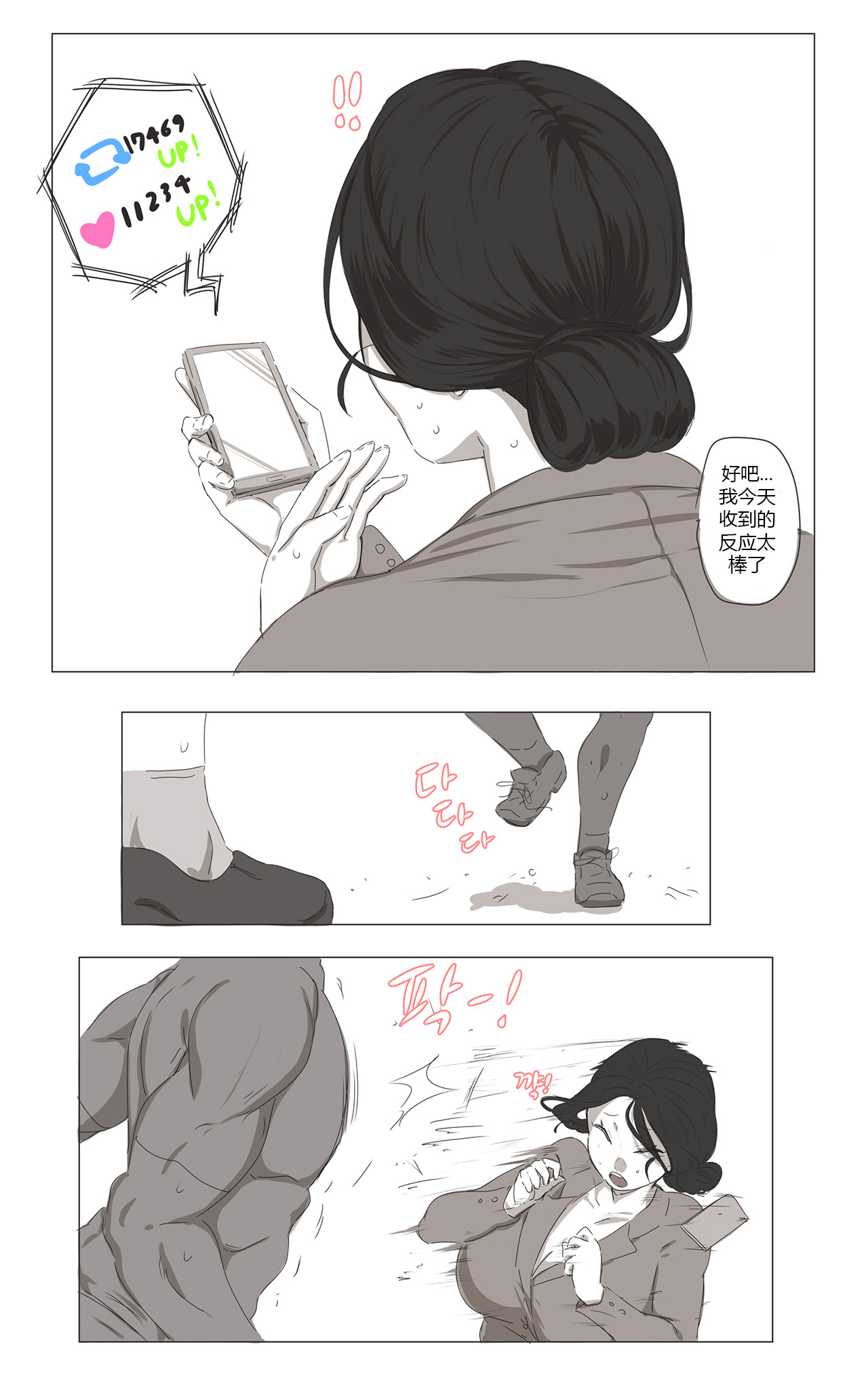 [日本漫画] The Cleaning Lady 单本,熟女人妻,巨乳大奶,口交#[36P]-23
