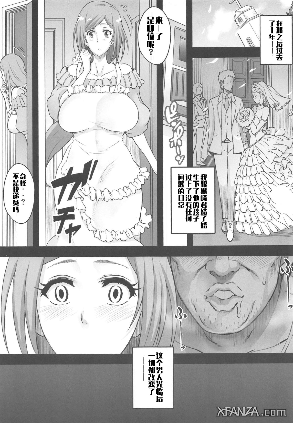 [日本漫画] BRICOLA7 Hな若妻おりひめさん 单本,巨乳大奶#[25P]-6
