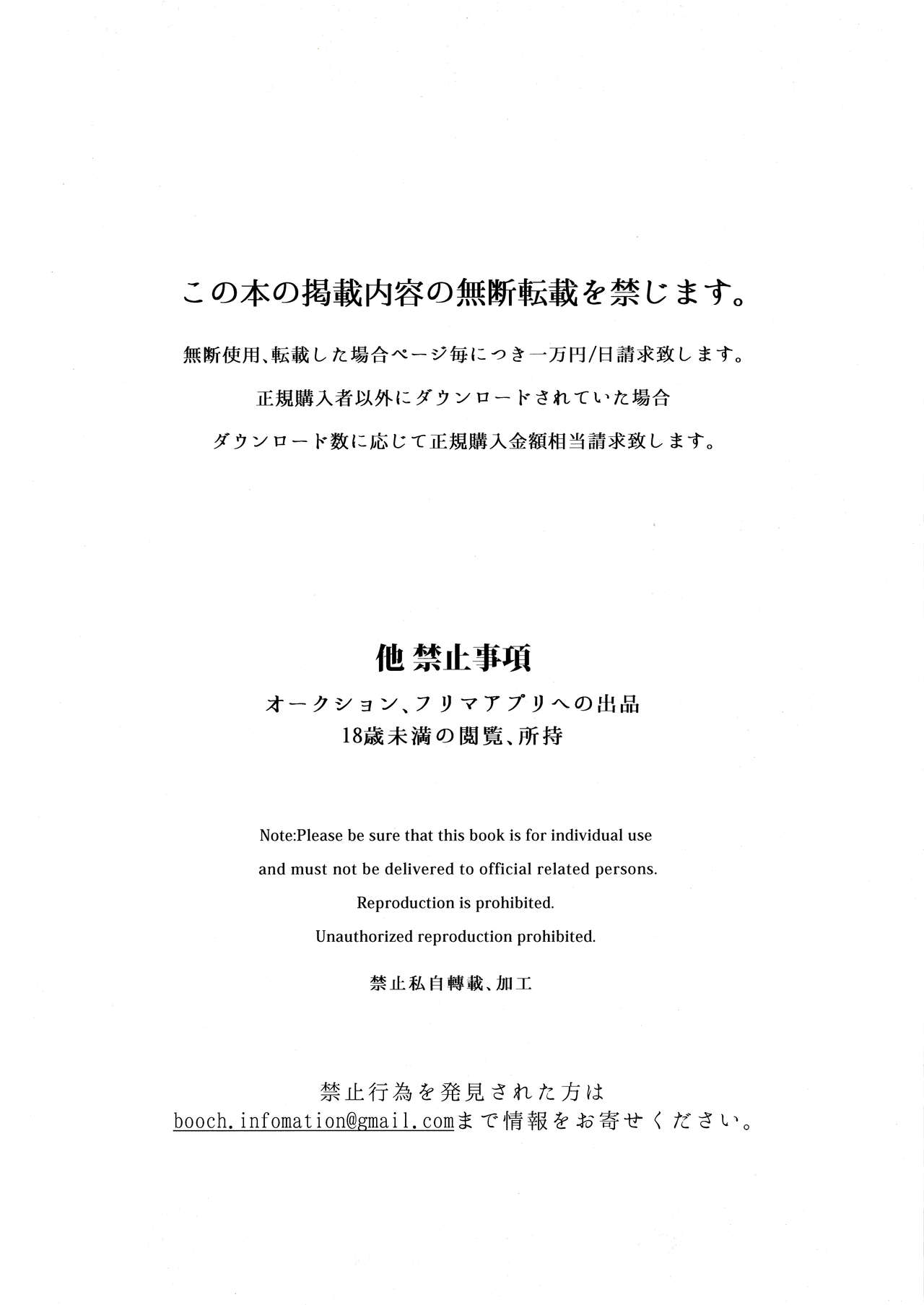 [日本漫画] おまんこ顧問沼江先生 单本,熟女人妻,巨乳大奶#[28P]-27