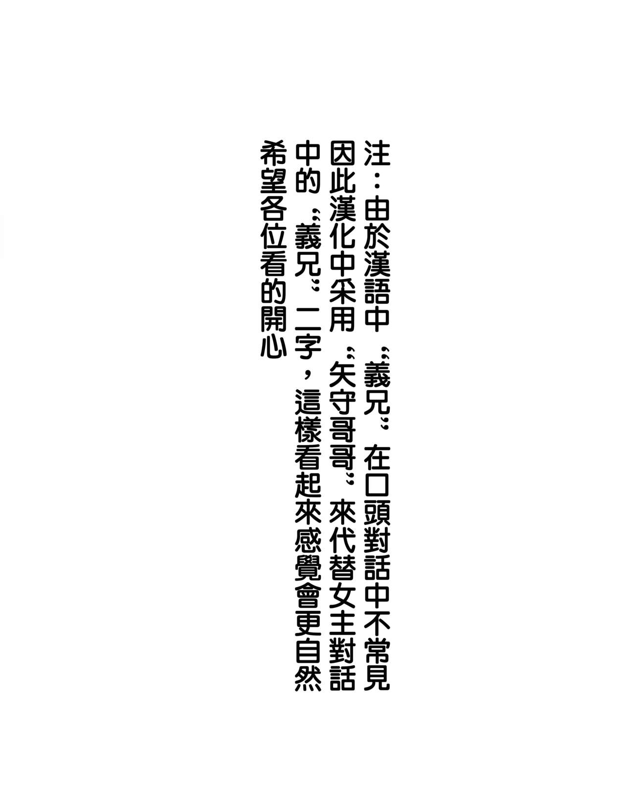 [日本漫画] 義妹ひまり 单本,强奸,不伦,NTR#[39P]-2