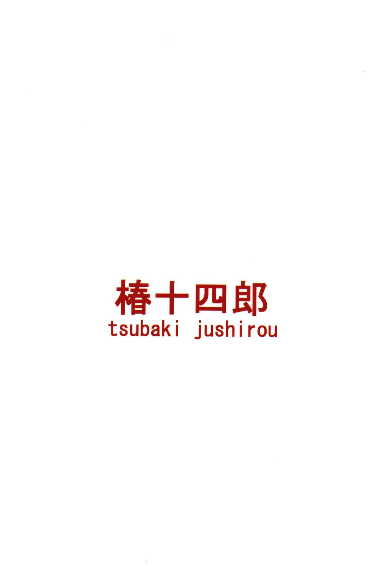 [日本漫画] この中に近親相姦している娘が3人います #1 单本,正太控,女学生,不伦#[30P]-30