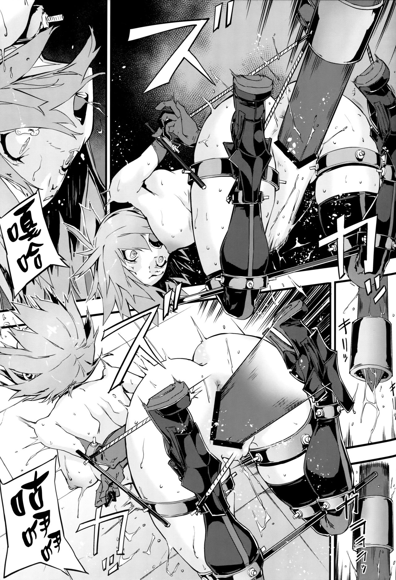 [日本漫画] (C95) [Kenja Time (Zutta)] Bad End Catharsis Vol. 11 (Fate/Grand Order) [Chinese]  单本,强奸,衣领,束缚#[21P]-16