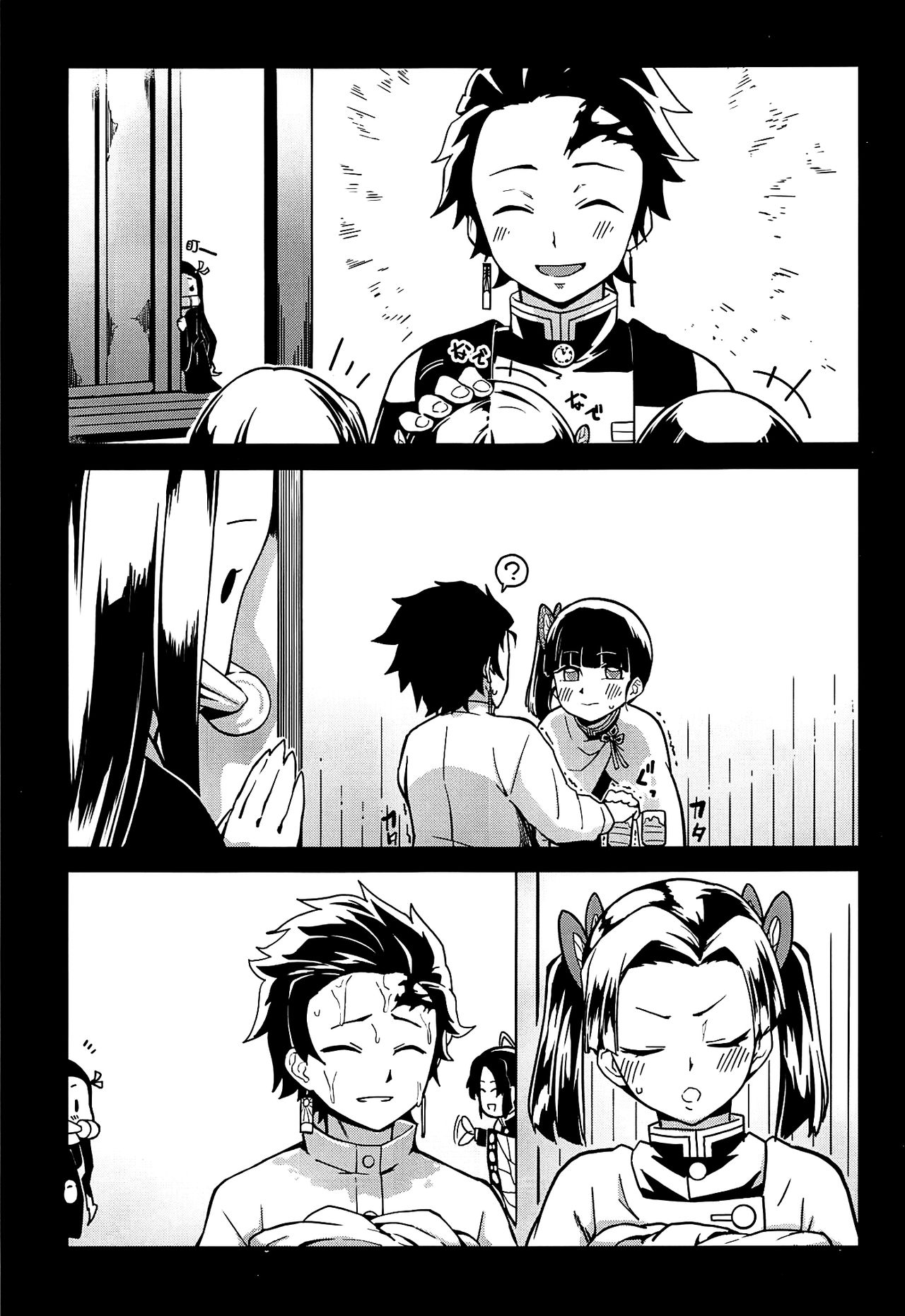 [日本漫画] (C97) [三色坊 (猫法宝)] 鬼妹の妊 (鬼滅の刃) [中国翻訳] 单本,高潮潮吹#[26P]-3
