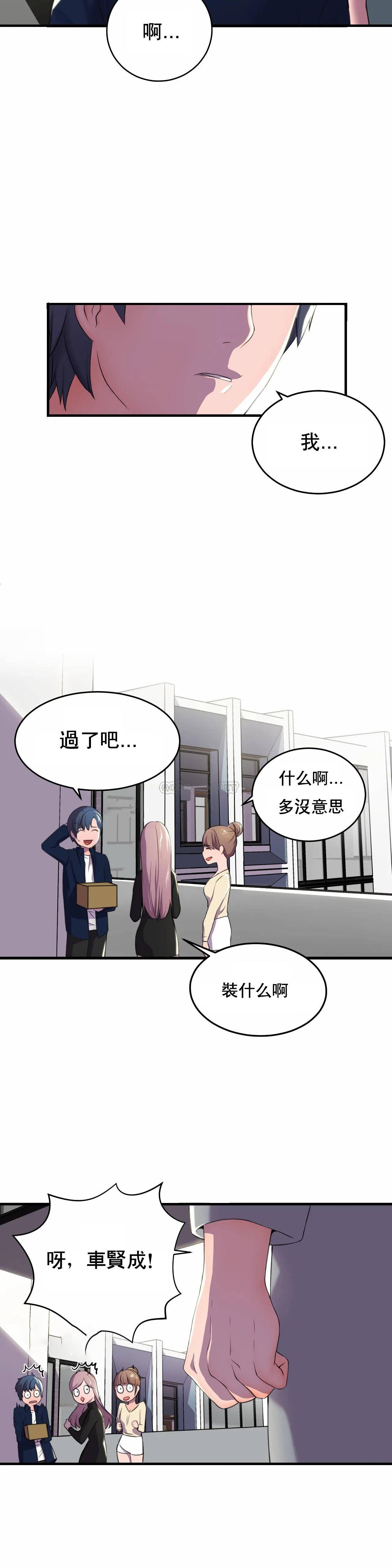 [日本漫画] 英雄经纪人 单本,黑丝丝袜#[49P]-29