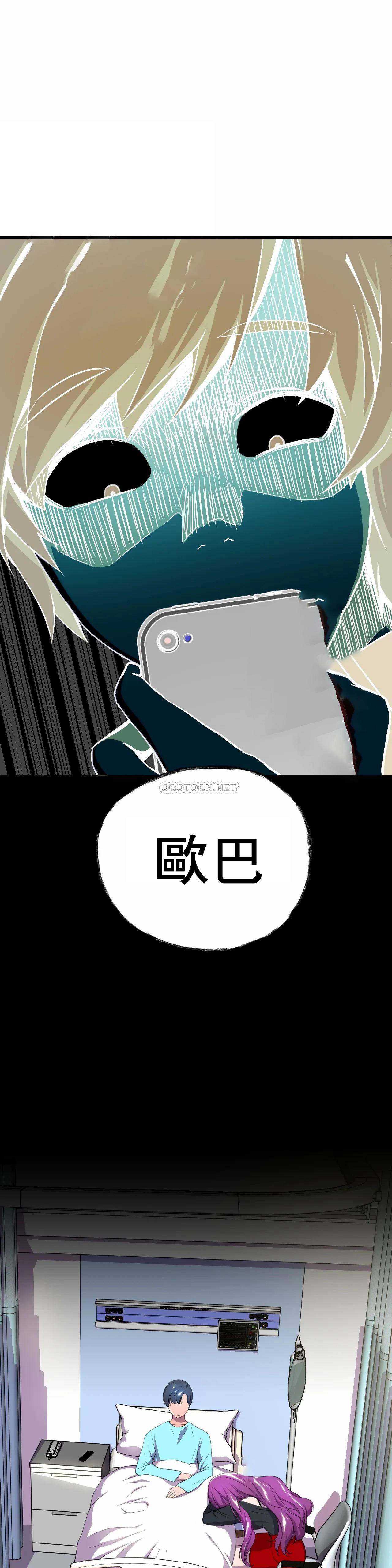 [日本漫画] 英雄经纪人 单本,黑丝丝袜#[49P]-33
