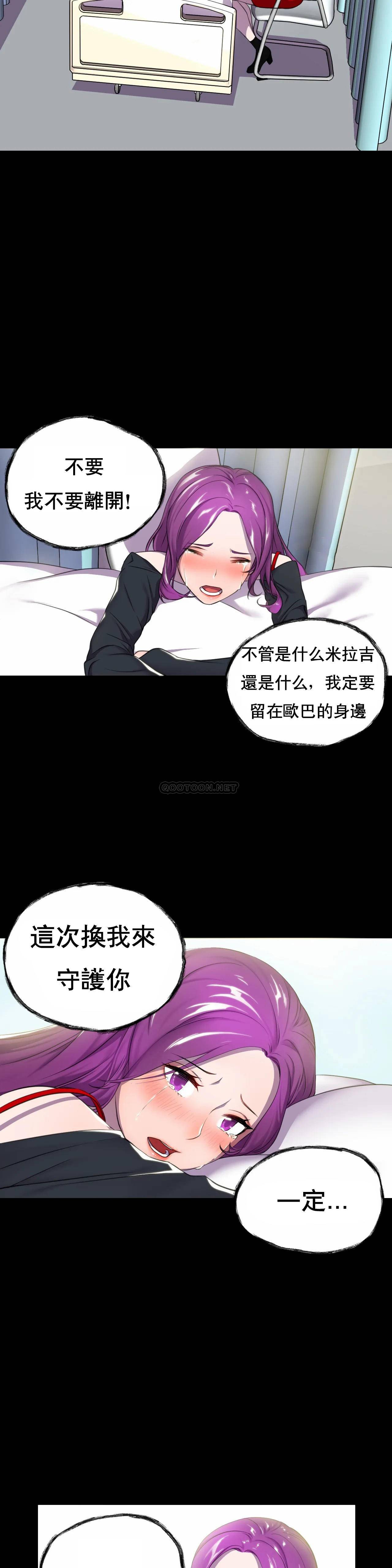 [日本漫画] 英雄经纪人 单本,黑丝丝袜#[49P]-34
