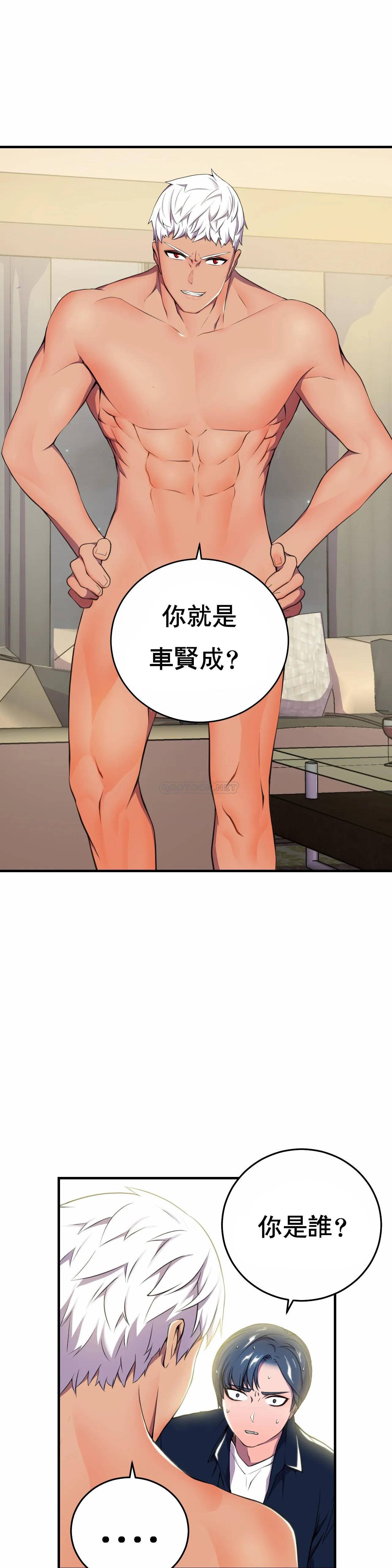 [日本漫画] 英雄经纪人 单本,黑丝丝袜#[49P]-43