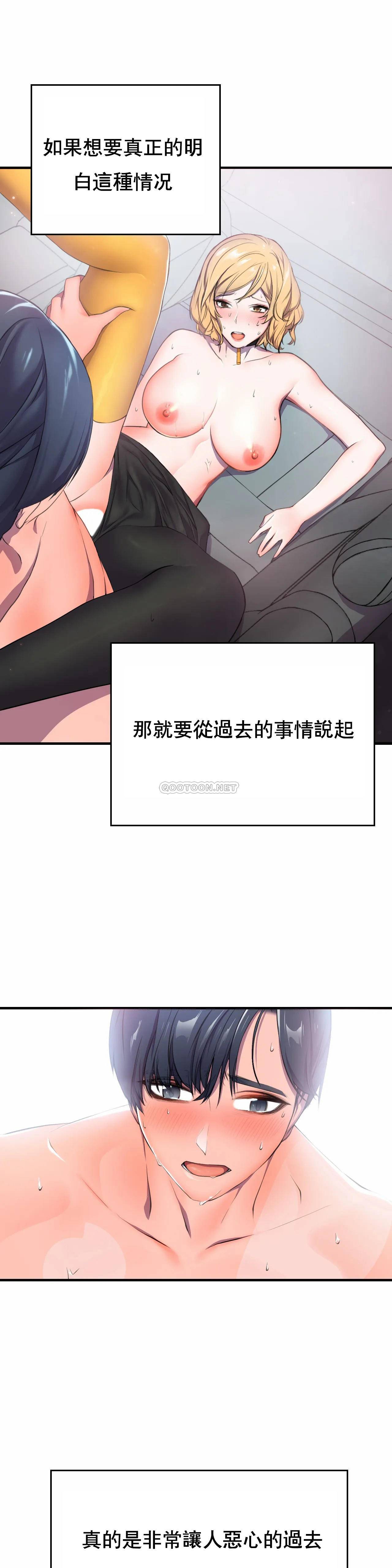 [日本漫画] 英雄经纪人 单本,黑丝丝袜#[49P]-8