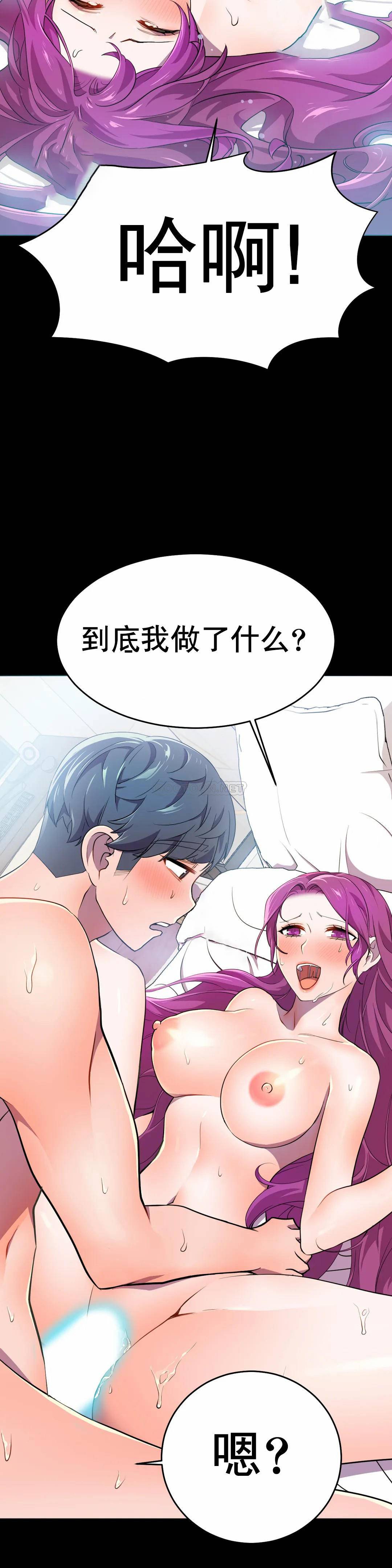[日本漫画] 英雄经纪人 单本,黑丝丝袜#[53P]-37