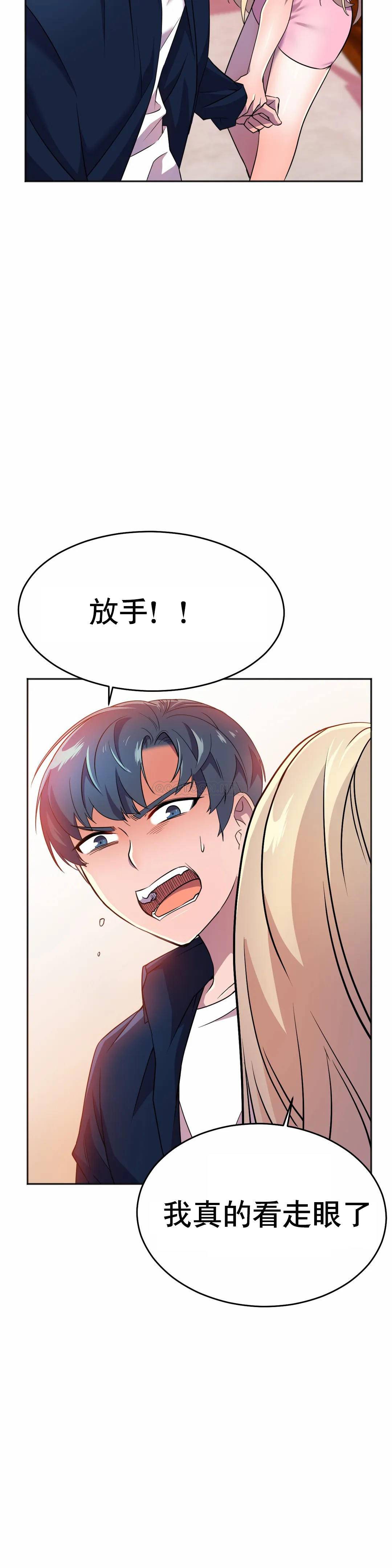[日本漫画] 英雄经纪人 单本,黑丝丝袜#[52P]-12