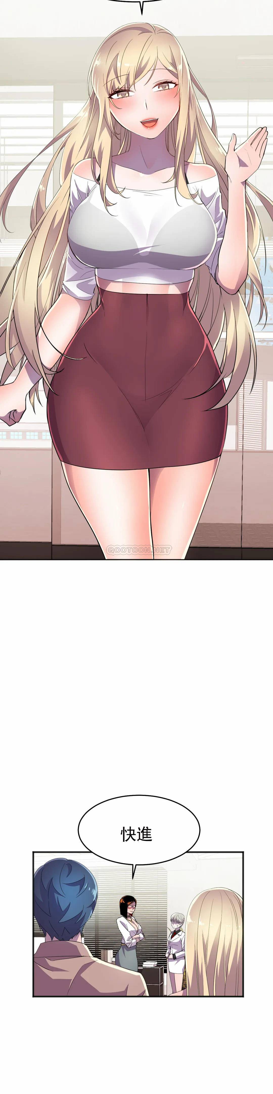 [日本漫画] 英雄经纪人 单本,黑丝丝袜#[40P]-24