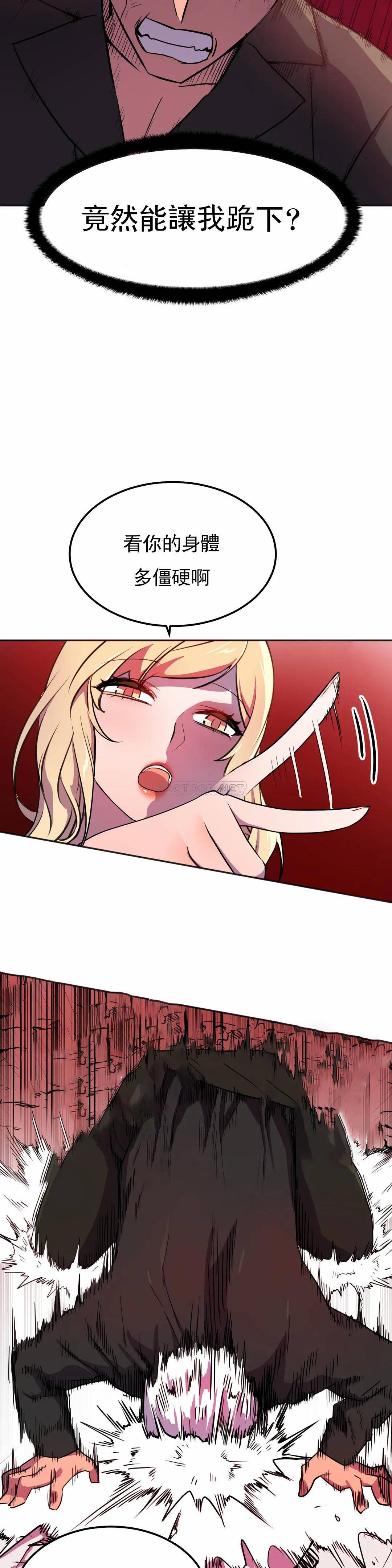[日本漫画] 英雄经纪人 单本,黑丝丝袜#[40P]-15