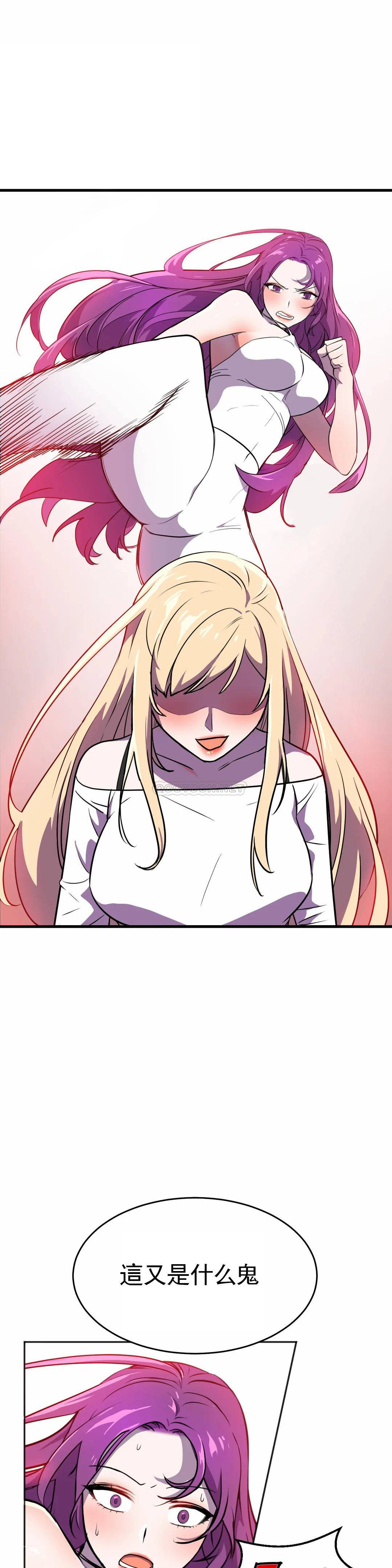[日本漫画] 英雄经纪人 单本,黑丝丝袜#[40P]-18