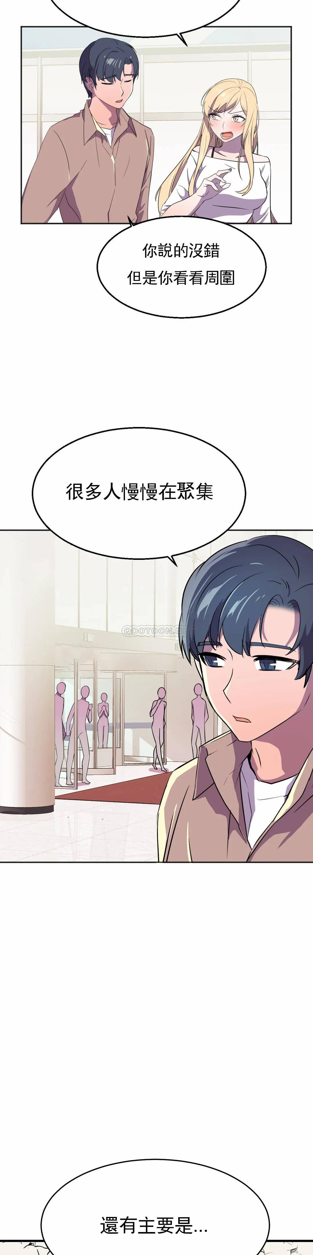 [日本漫画] 英雄经纪人 单本,黑丝丝袜#[40P]-34