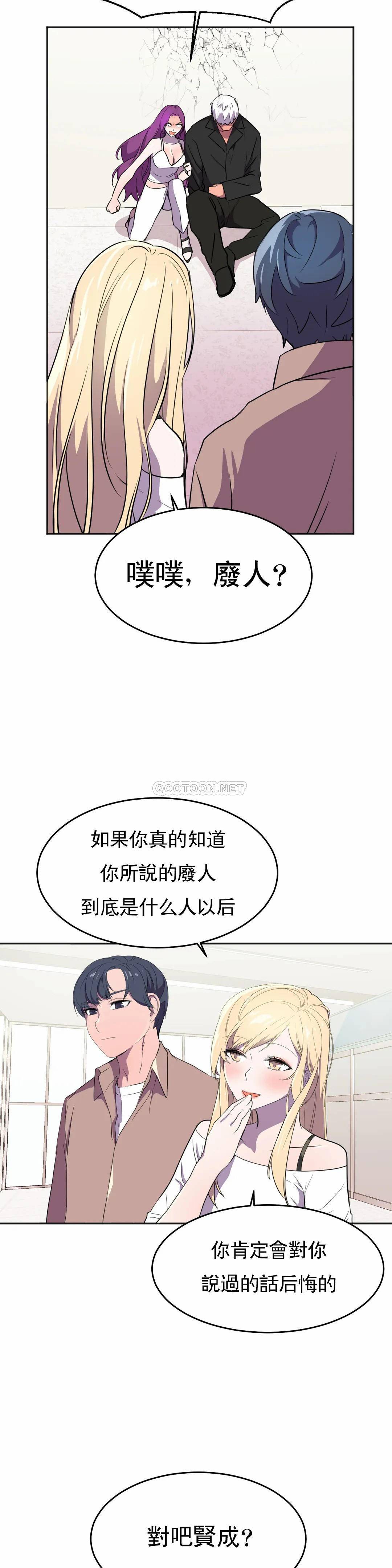 [日本漫画] 英雄经纪人 单本,黑丝丝袜#[40P]-37